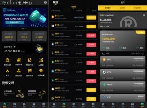 最新UI多語開源 <精品源码>交易所 锁仓挖矿 秒合约 永续合约 前端uniapp <精品源码>源码
