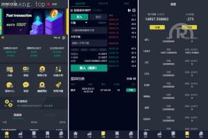 多語開源微交易 秒合约时间盘 2025年新款UI交易所系统 币币合约期权交易源码 <精品源码>源码 微盘