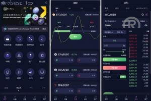 新UI多語開源 <精品源码>交易所系统 合约 借贷质押申购 秒合约 期权交易 DAPP登陆 <精品源码>源码