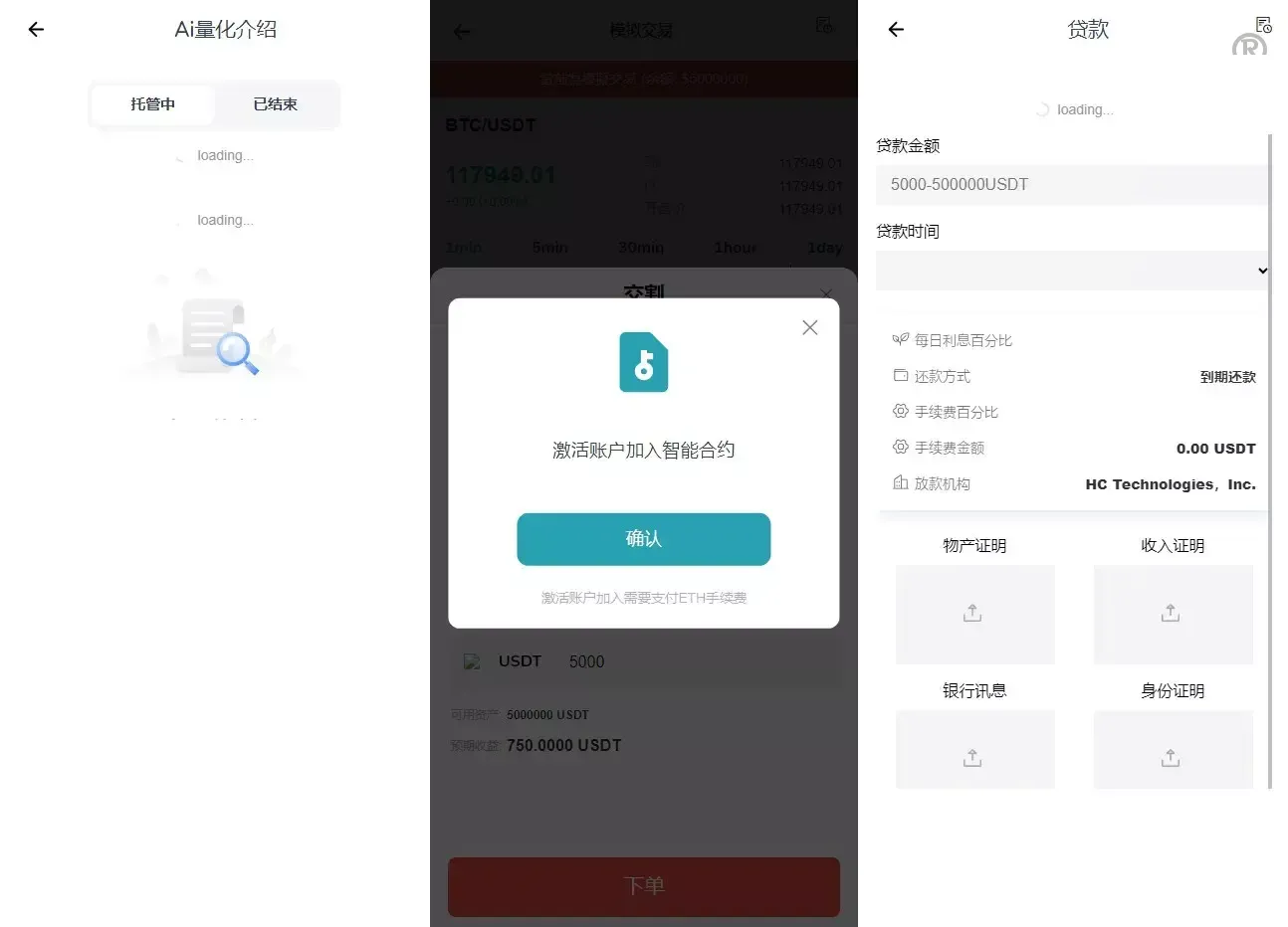 【全新二开多语言DAPP】授权+ai量化+质押挖矿+defi贷款+秒合约+后台控制+虚拟币交易所源码+全开源运营级 - 图4