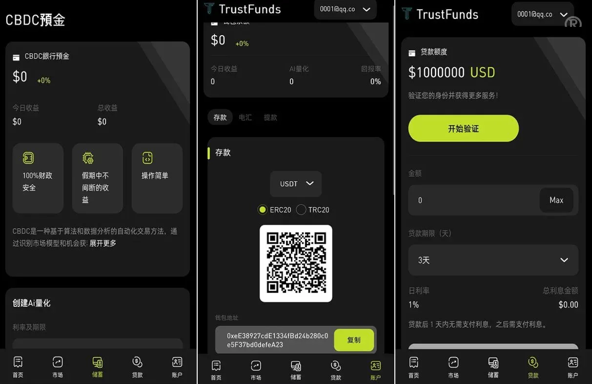 【多语言海外综合交易所系统源码】外汇/期货/虚拟币/Ai量化/贷款/期权交易源码下载 - 图4