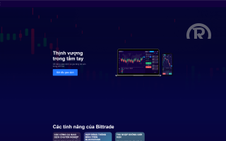 纯越南语版交易所系统/区块链交易所/越南交易所源码下载