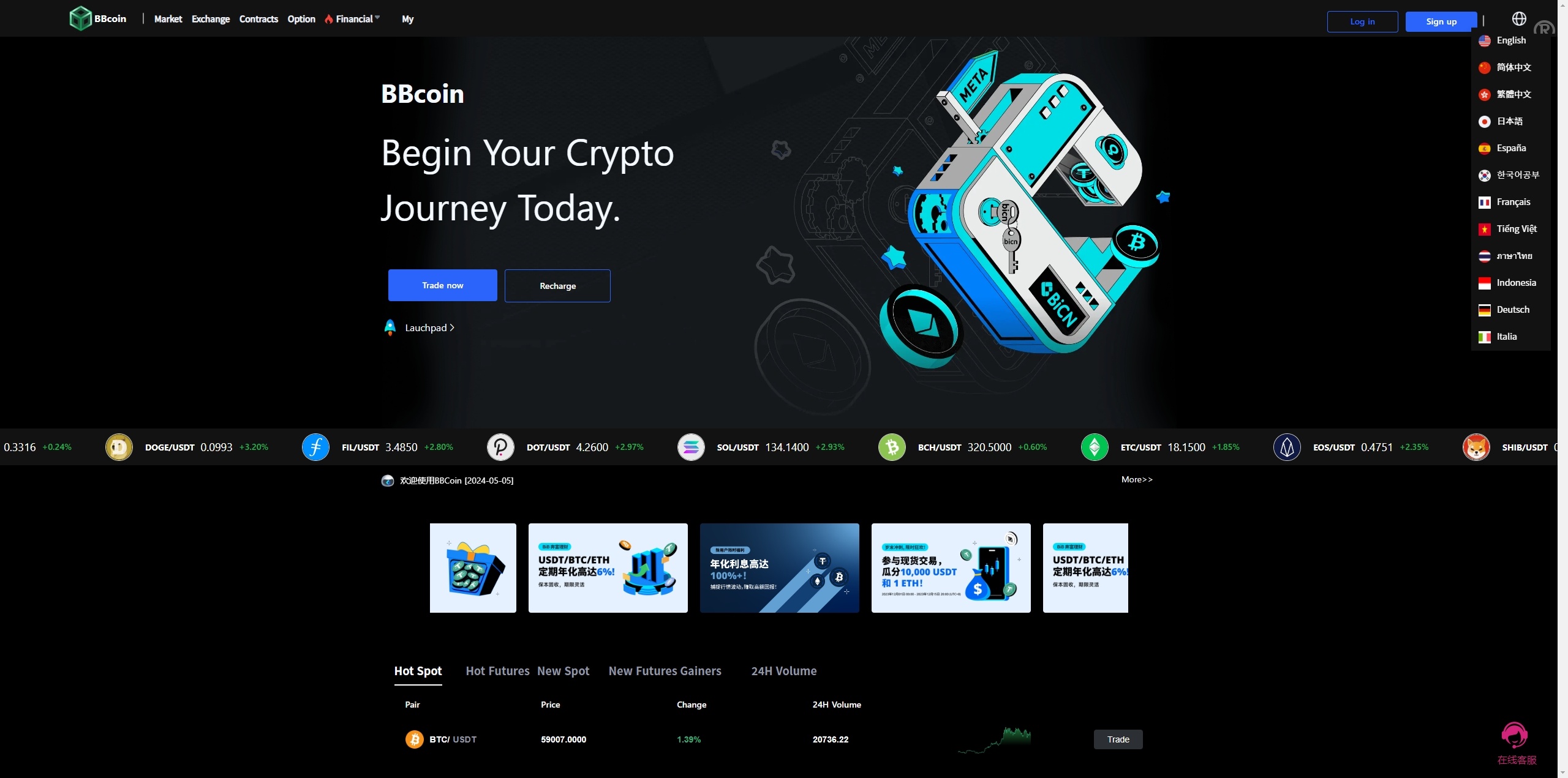 多语言仿okx欧意交易所系统/币币合约秒合约/锁仓挖矿/申购 - 图5