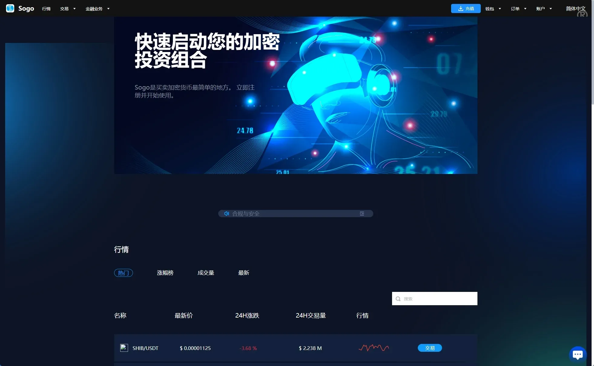 【海外多语言JAVA交易所】海外交易所系统源码/永续合约交割合约/K线控制/质押理财 - 图5