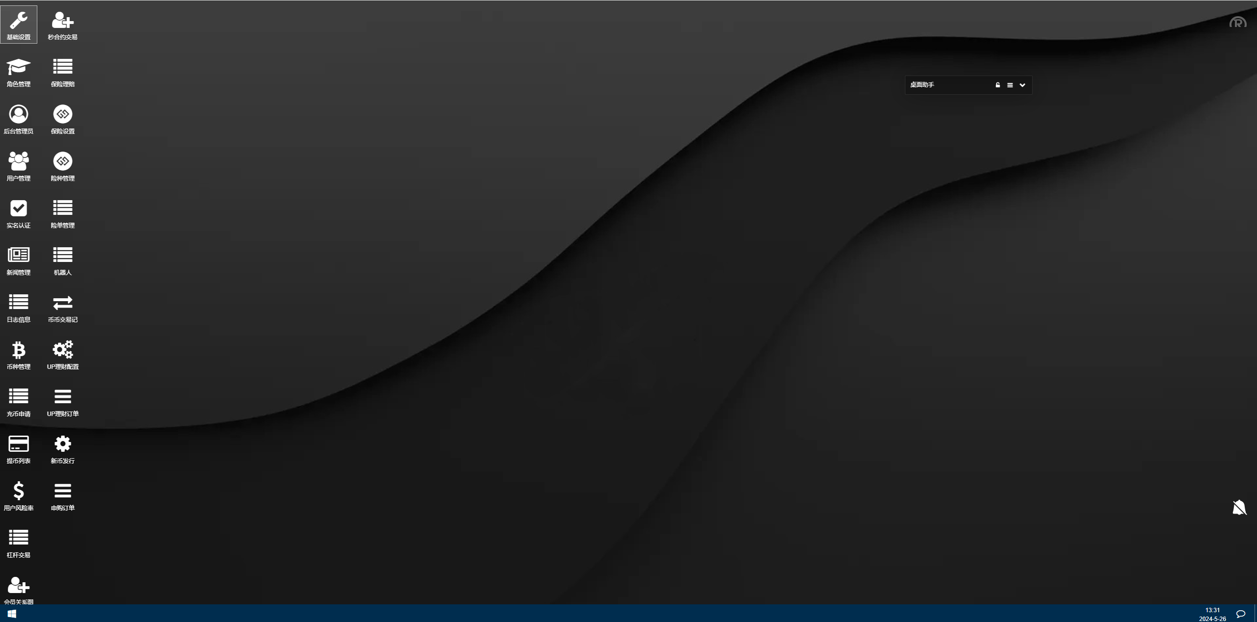 多语言海外交易所/永续合约/秒合约/锁仓挖矿/前端uniapp/海外源码 - 图10