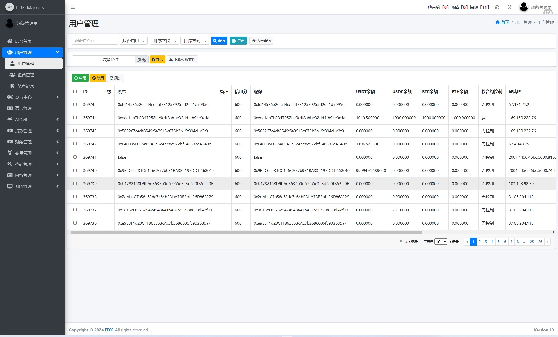 海外DAPP交易所源码下载/虚拟币/外汇黄金交易/借贷/质押 - 图7