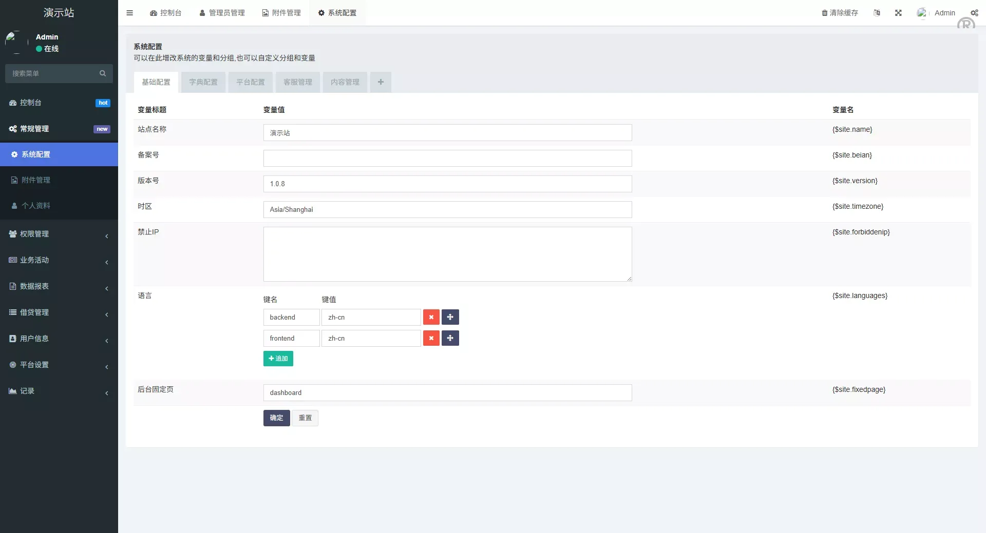 【全新二开多语言DAPP】授权+ai量化+质押挖矿+defi贷款+秒合约+后台控制+虚拟币交易所源码+全开源运营级 - 图8