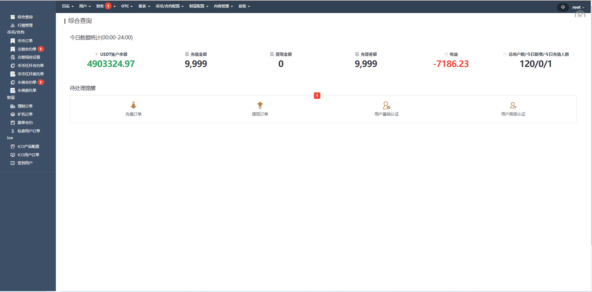 多语言交易所/永续合约交易/基金理财/锁仓质押交易所源码下载 - 图9