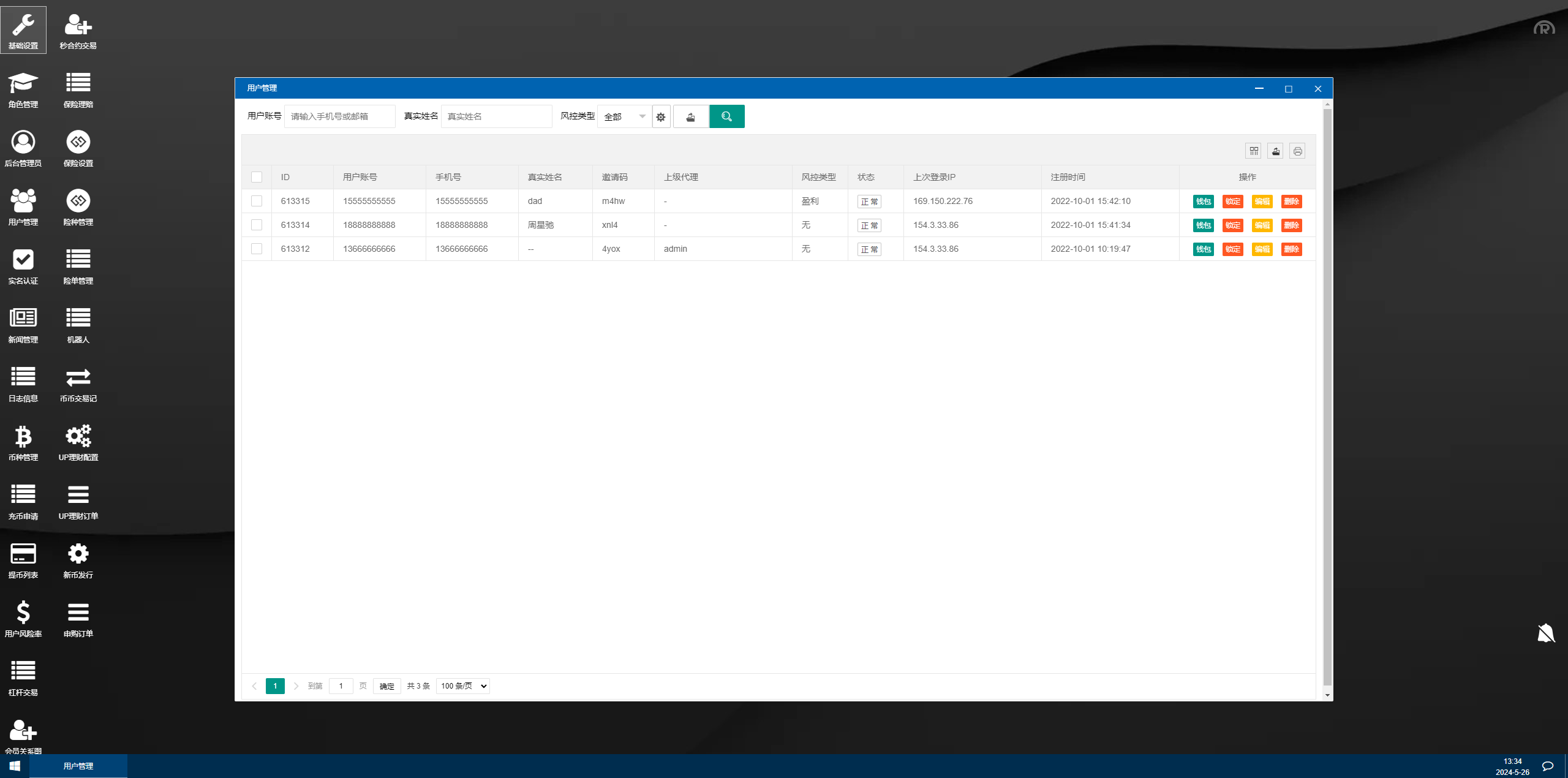 多语言海外交易所/永续合约/秒合约/锁仓挖矿/前端uniapp/海外源码 - 图12