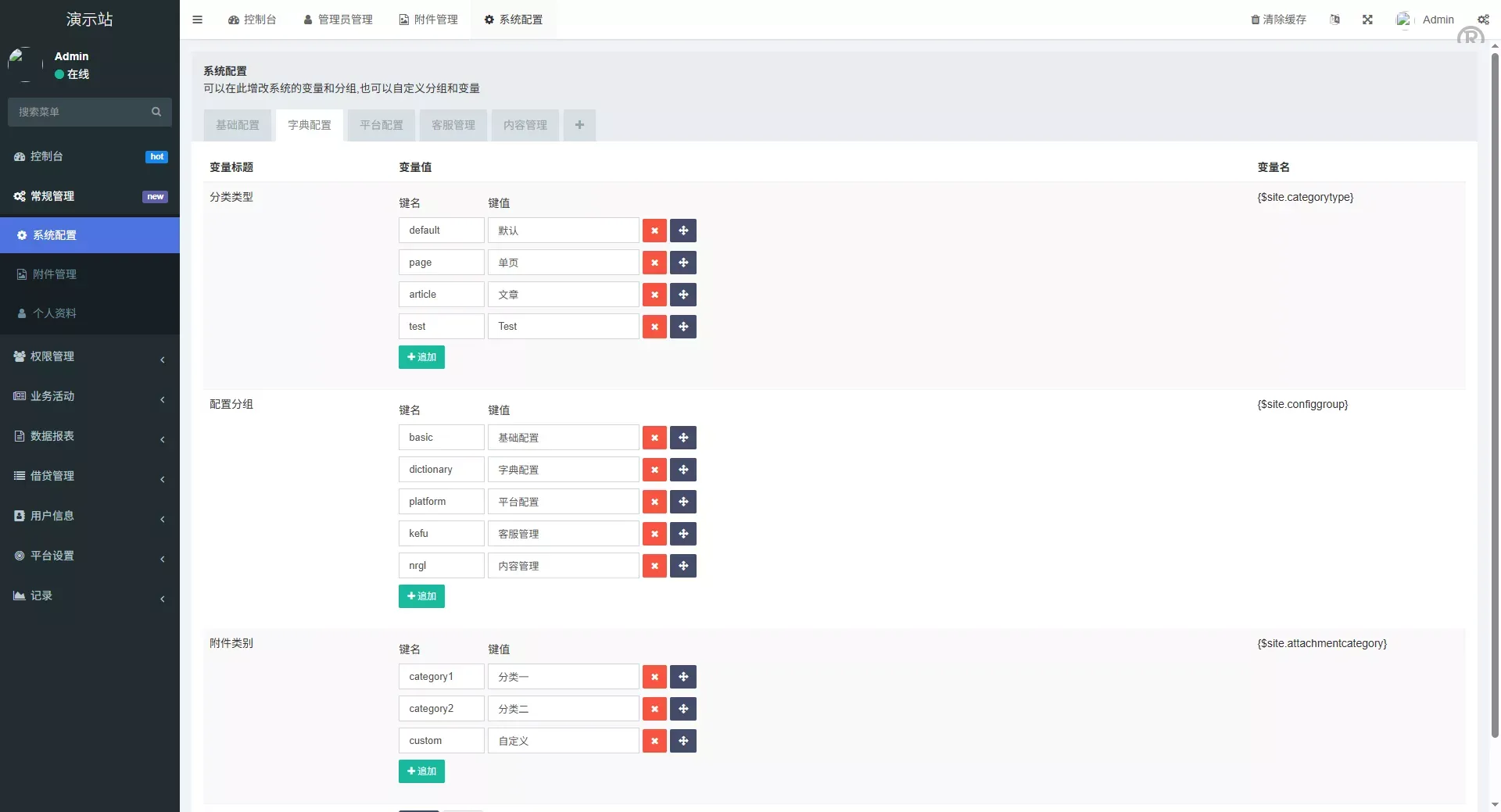 【全新二开多语言DAPP】授权+ai量化+质押挖矿+defi贷款+秒合约+后台控制+虚拟币交易所源码+全开源运营级 - 图9