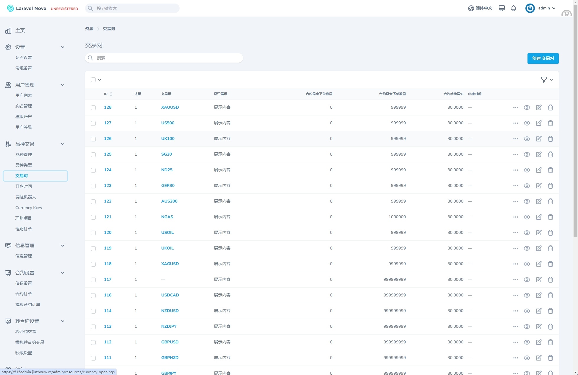 海外st5外汇系统源码/多语言精仿st5美股交易/电脑手机unaipp - 图12