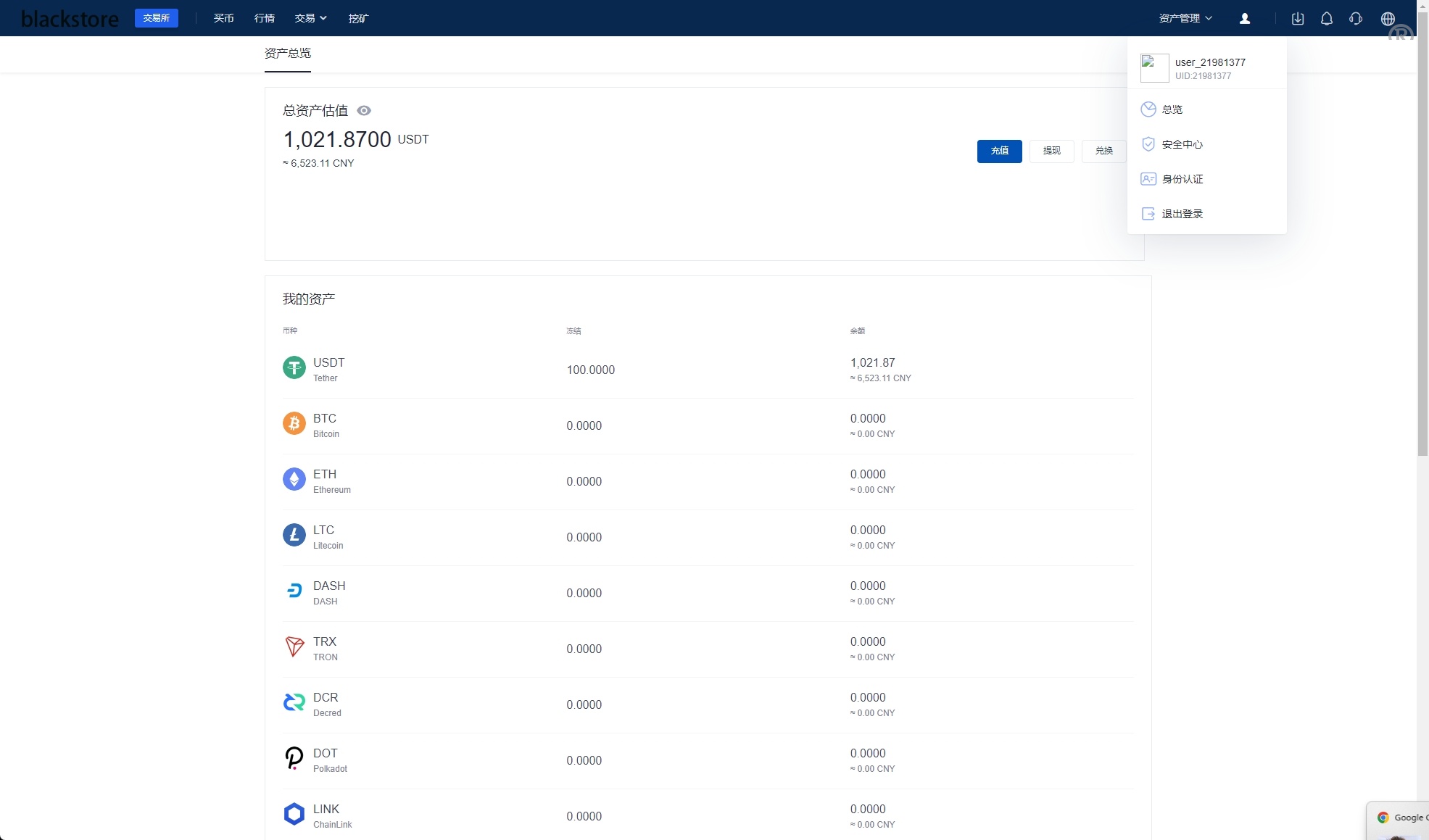 海外运营版交易所系统/U本位/期权交易/挖矿/兑换/全币K线控制 - 图11