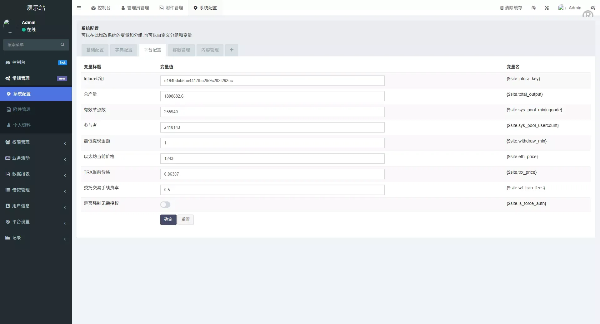 【全新二开多语言DAPP】授权+ai量化+质押挖矿+defi贷款+秒合约+后台控制+虚拟币交易所源码+全开源运营级 - 图10