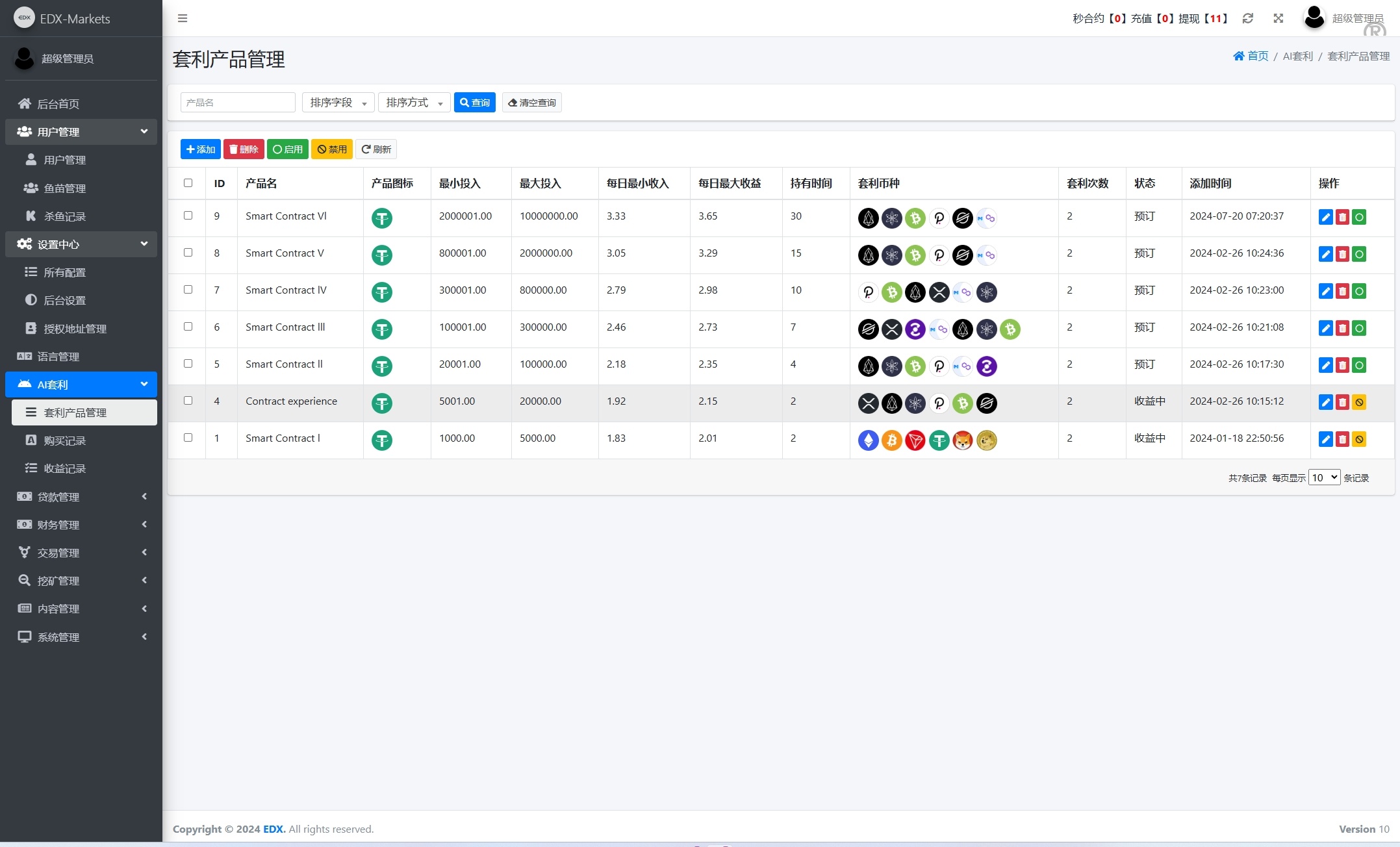 海外DAPP交易所源码下载/虚拟币/外汇黄金交易/借贷/质押 - 图10
