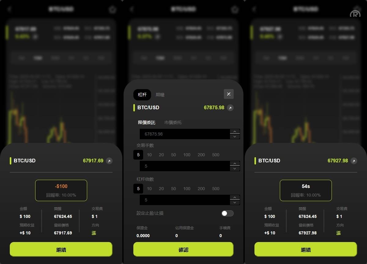 多语言XMDEFI综合交易所源码/Ai量化/贷款/模拟账户 - 图2