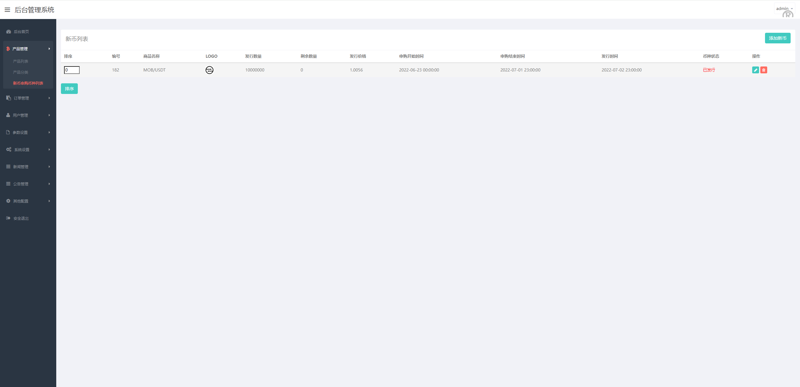 新版UI交易所系统/海外微盘系统/币币合约期权交易源码 - 图9