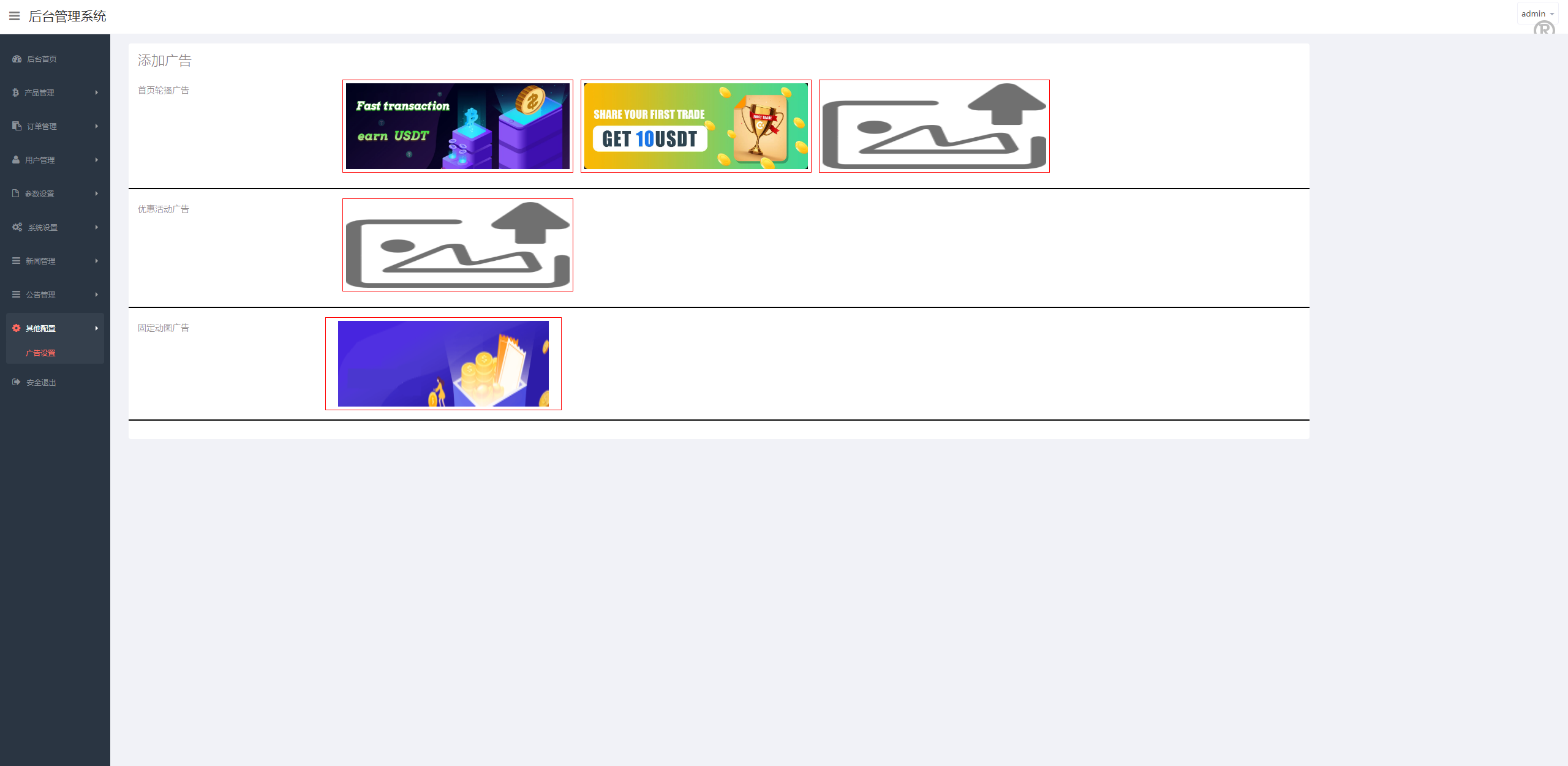 新版UI交易所系统/海外微盘系统/币币合约期权交易源码 - 图15