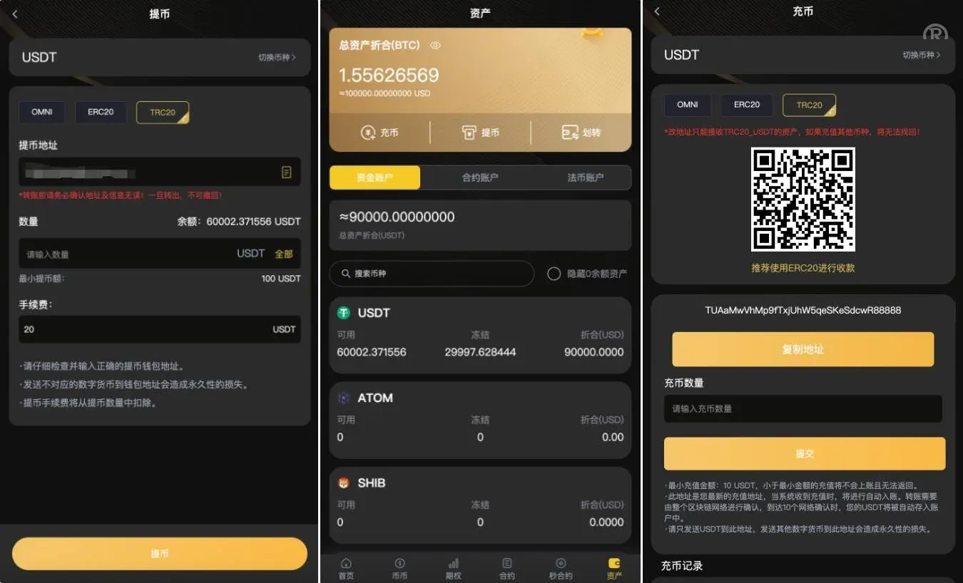 全开源BitWell多语言交易所源码/OTC+永续合约+期权交易+币币交易+秒合约交易+申购+风控+代理渠道商/前端uniapp+后端php - 图3
