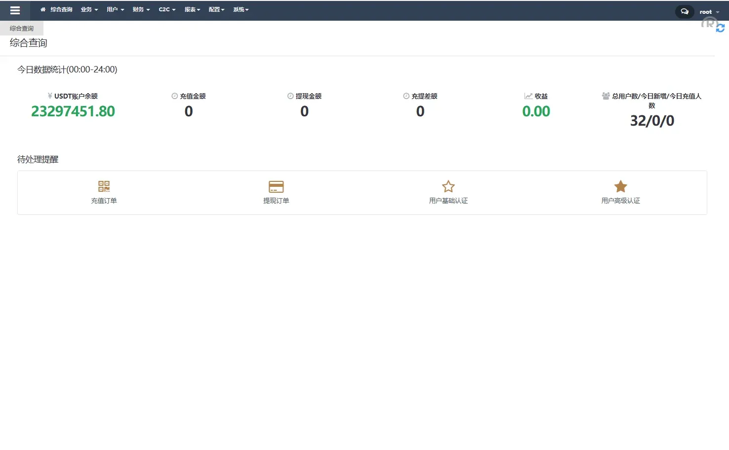 多语言JAVA交易所系统/永续/期权/质押/理财 - 图6