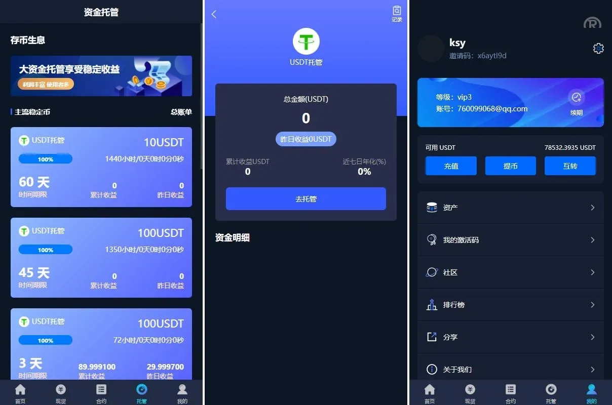 【量化交易系统源码】多语言马丁跟单系统 | 百万级并发架构 | 欧易/Binance双交易所对接 - 图4