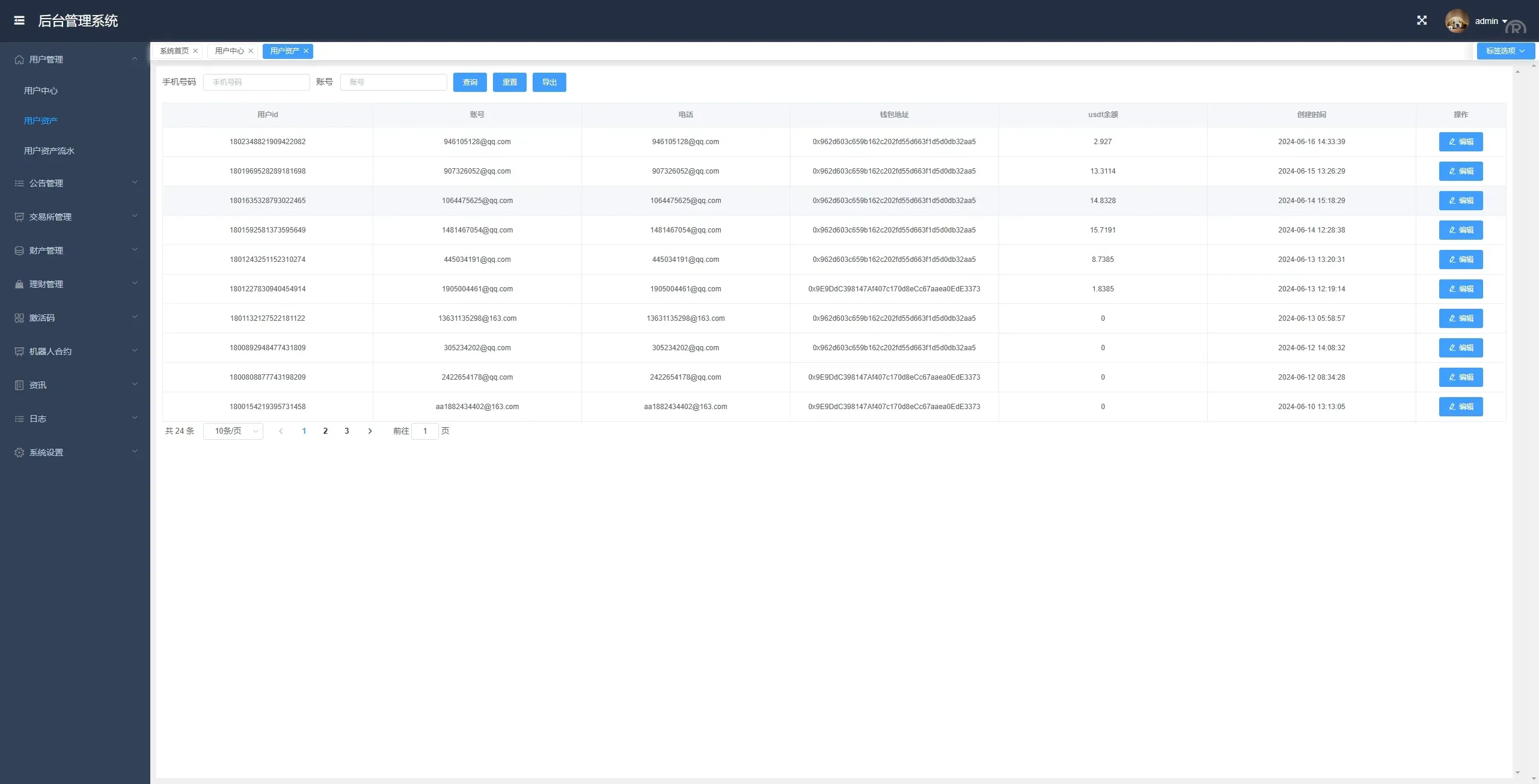 【量化交易系统源码】多语言马丁跟单系统 | 百万级并发架构 | 欧易/Binance双交易所对接 - 图8