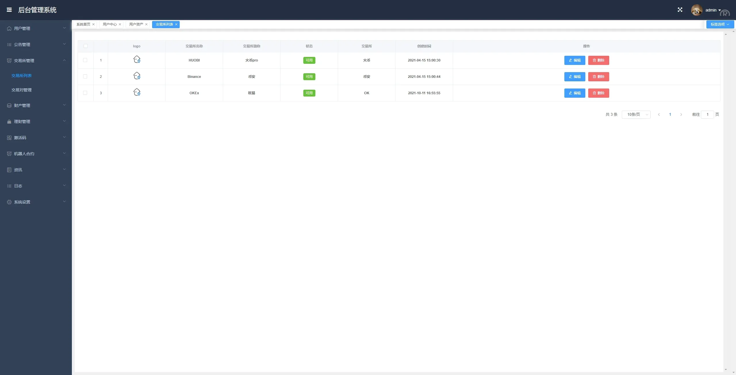 【量化交易系统源码】多语言马丁跟单系统 | 百万级并发架构 | 欧易/Binance双交易所对接 - 图9
