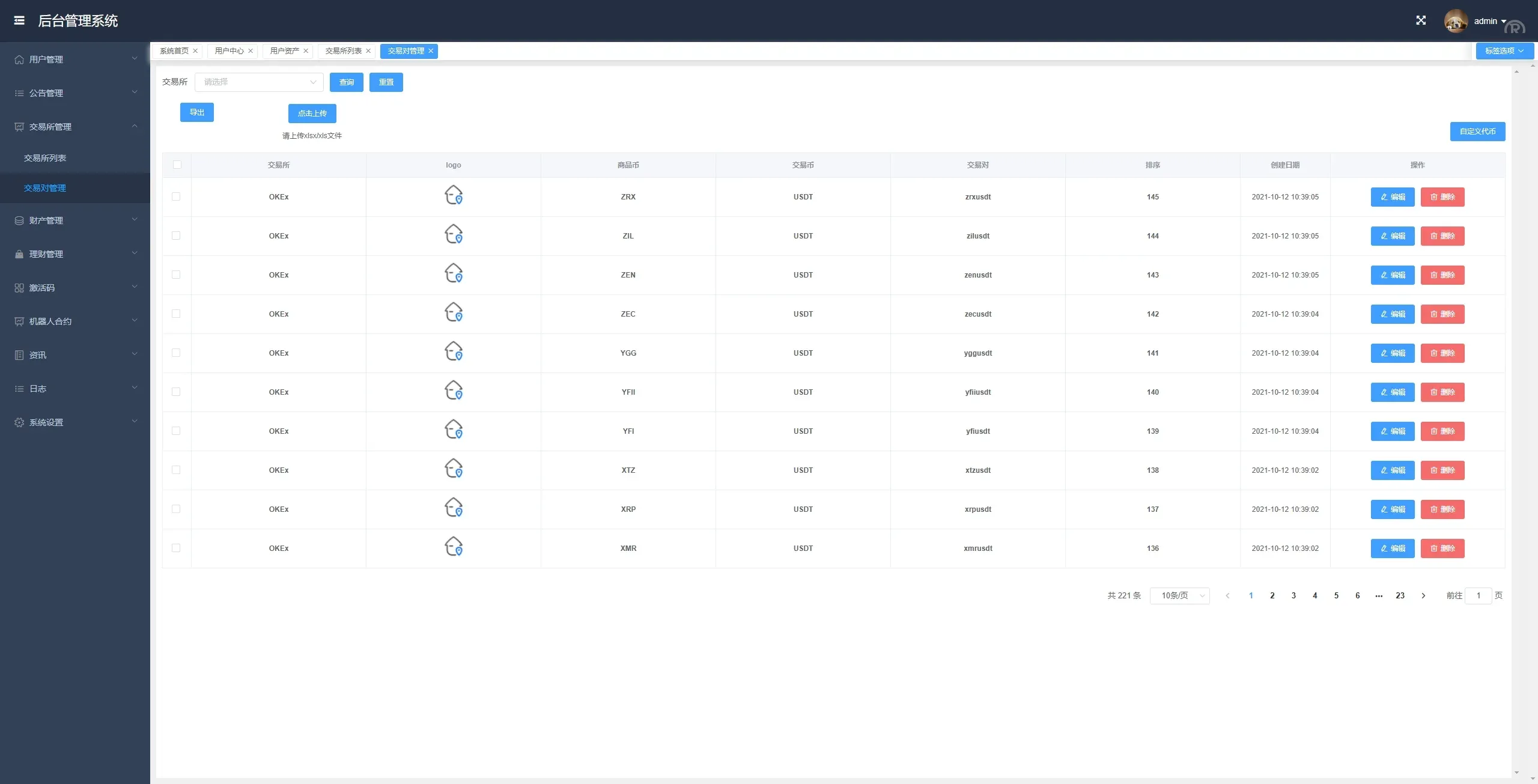 【量化交易系统源码】多语言马丁跟单系统 | 百万级并发架构 | 欧易/Binance双交易所对接 - 图10