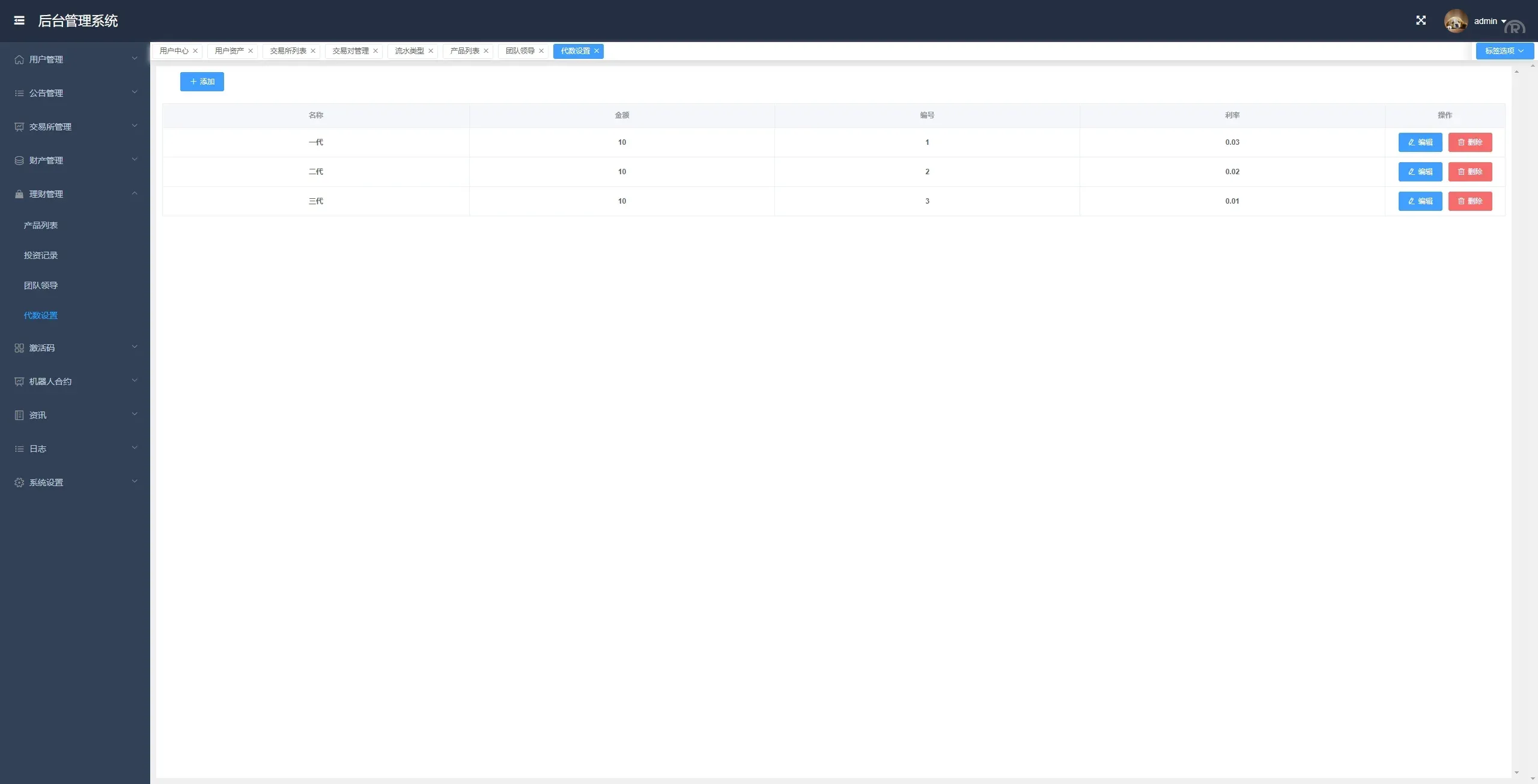 【量化交易系统源码】多语言马丁跟单系统 | 百万级并发架构 | 欧易/Binance双交易所对接 - 图12