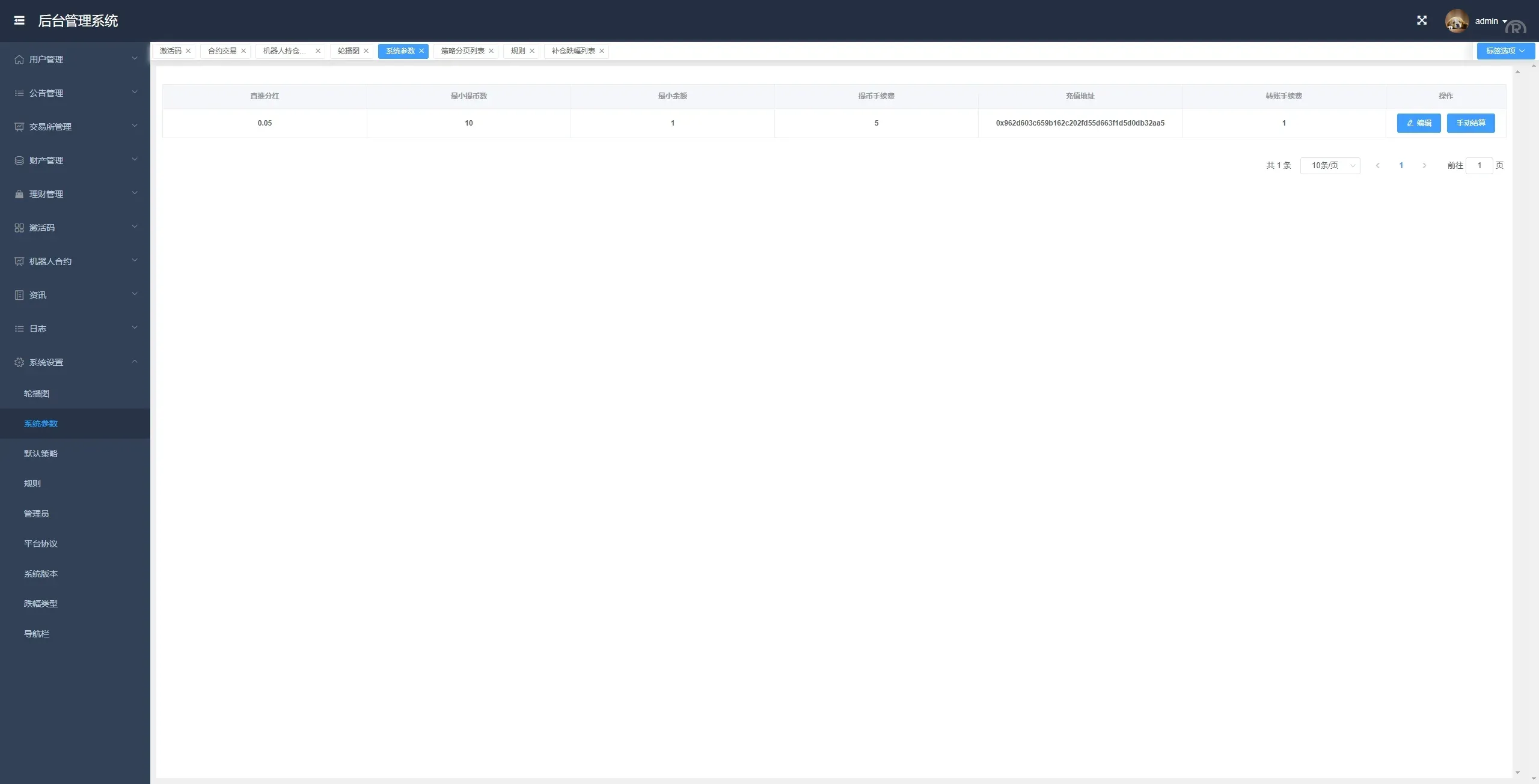 【量化交易系统源码】多语言马丁跟单系统 | 百万级并发架构 | 欧易/Binance双交易所对接 - 图15