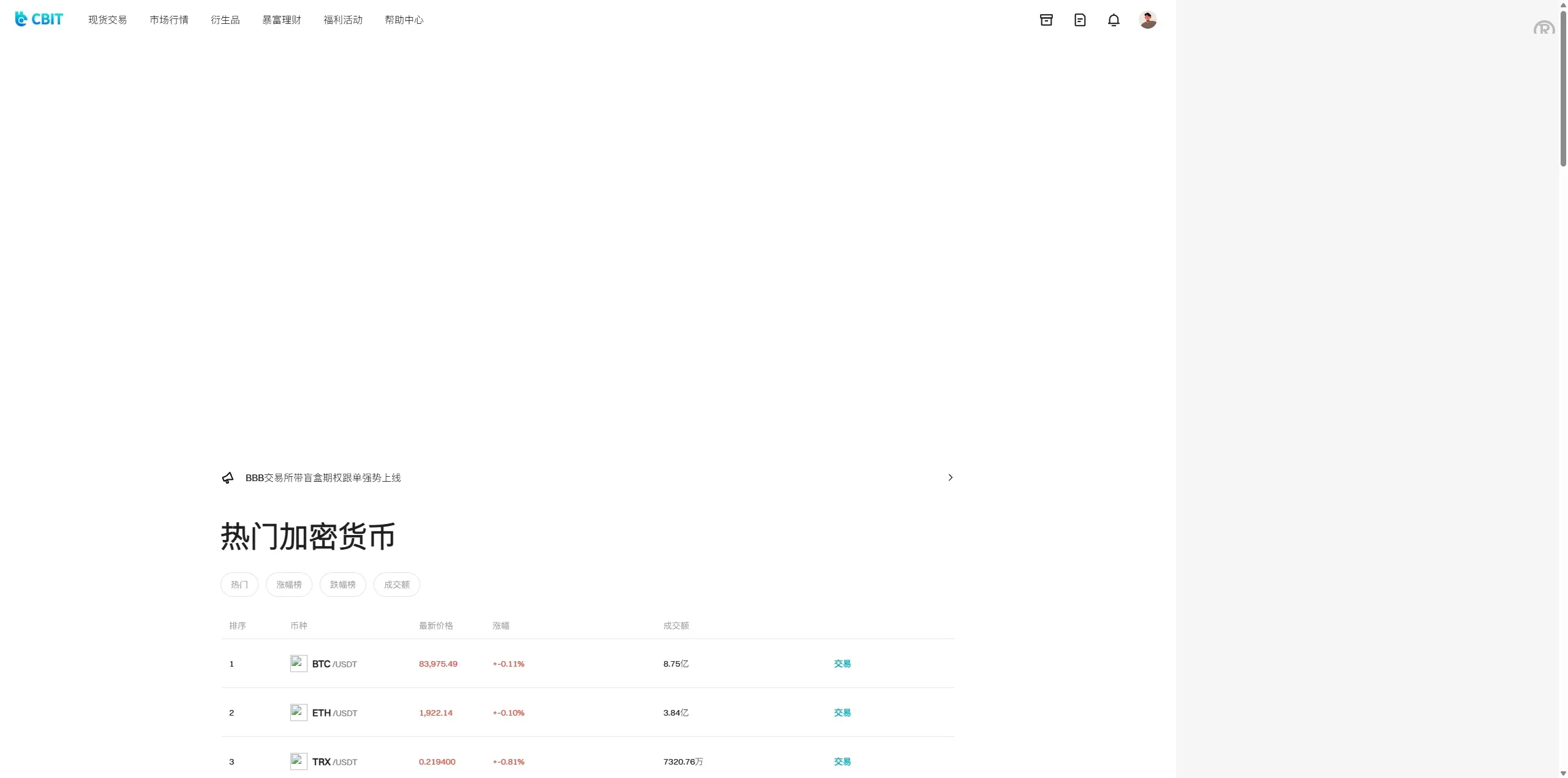 【多语言交易所源码】期货/质押生息+盲盒系统 | UniApp/Vue/PHP全栈开源 | 需二开修复 - 图5