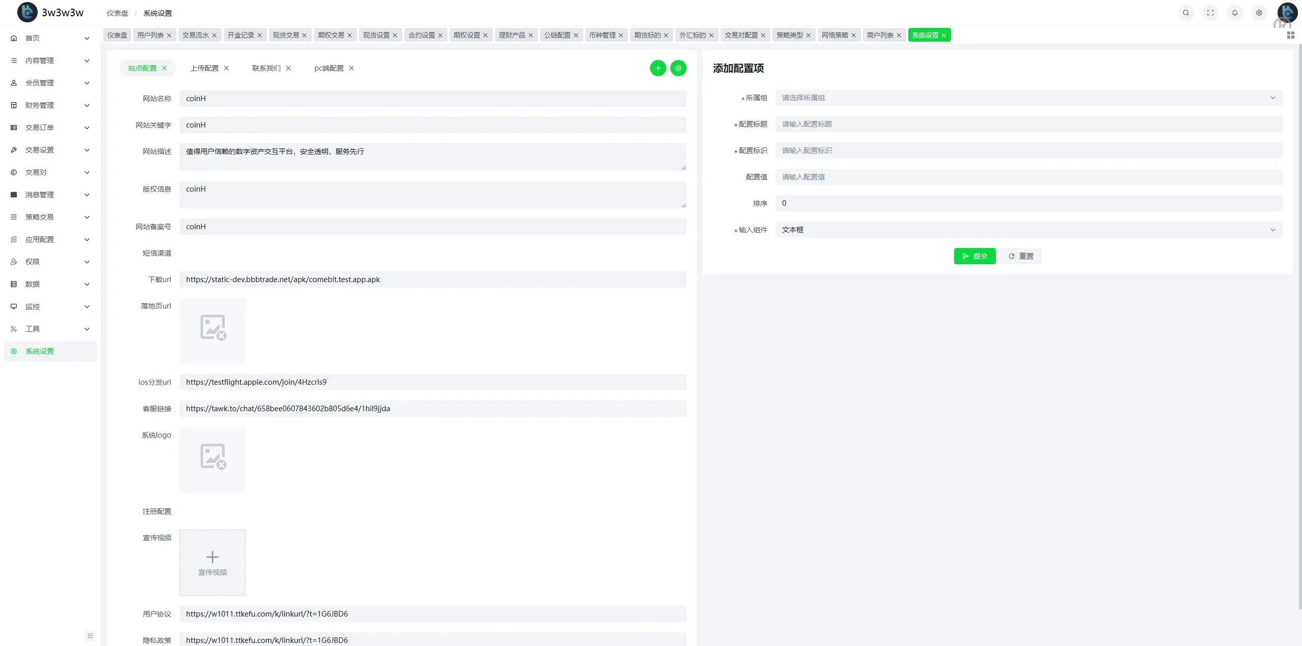 【多语言交易所源码】期货/质押生息+盲盒系统 | UniApp/Vue/PHP全栈开源 | 需二开修复 - 图16
