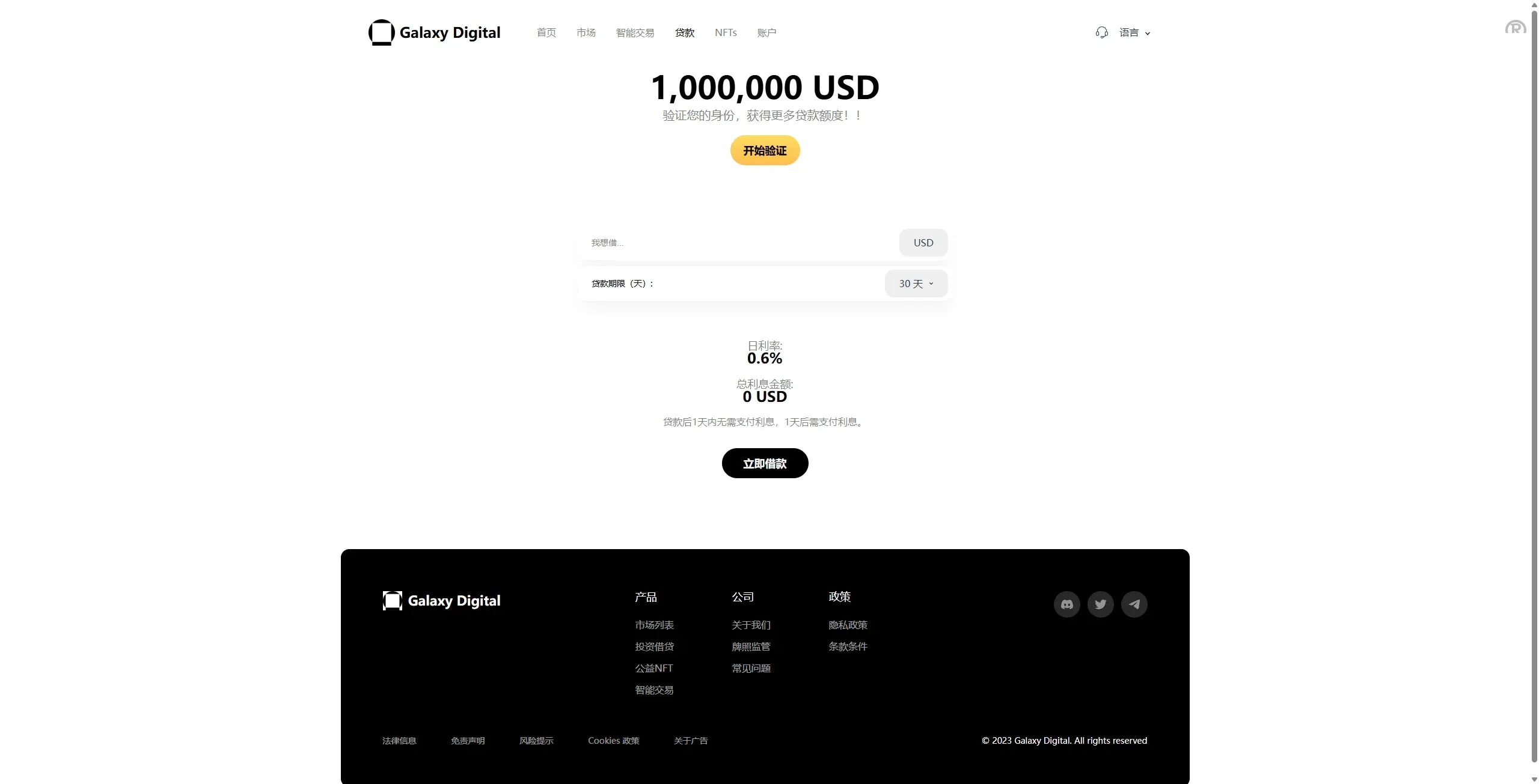【海外交易所源码】多语言综合盘+USDT托管/期权控盘 | Vue/Java全栈开源 | 需接口二开 - 图10