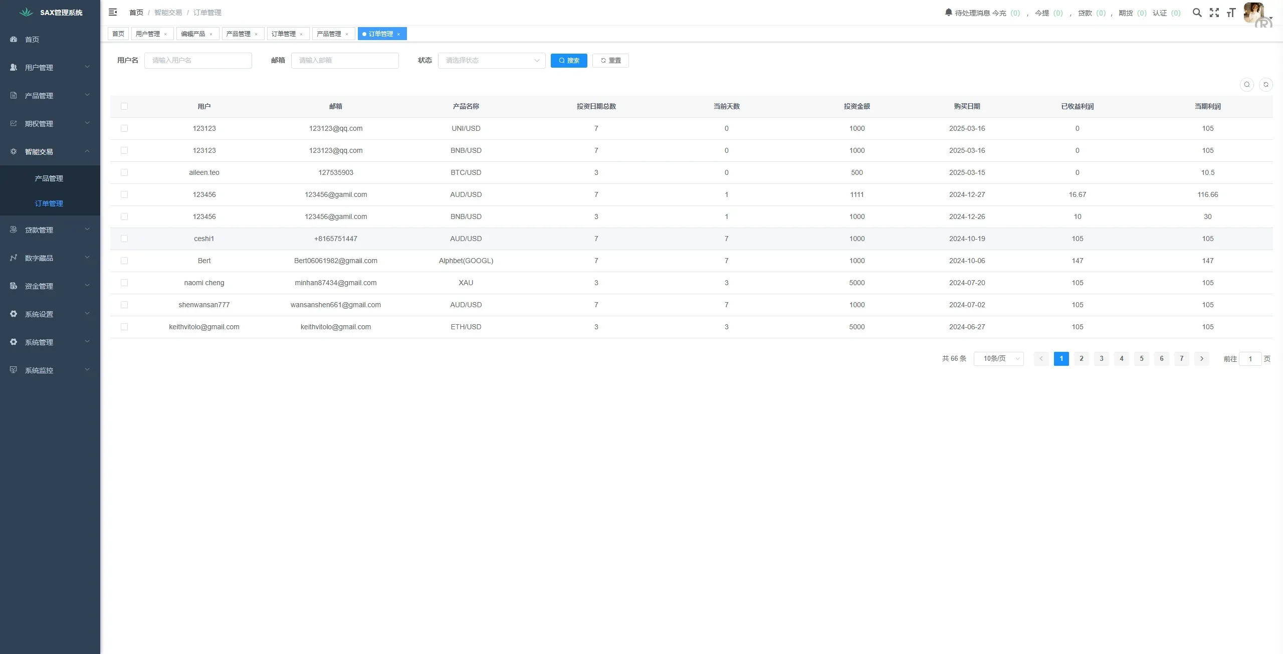【海外交易所源码】多语言综合盘+USDT托管/期权控盘 | Vue/Java全栈开源 | 需接口二开 - 图17
