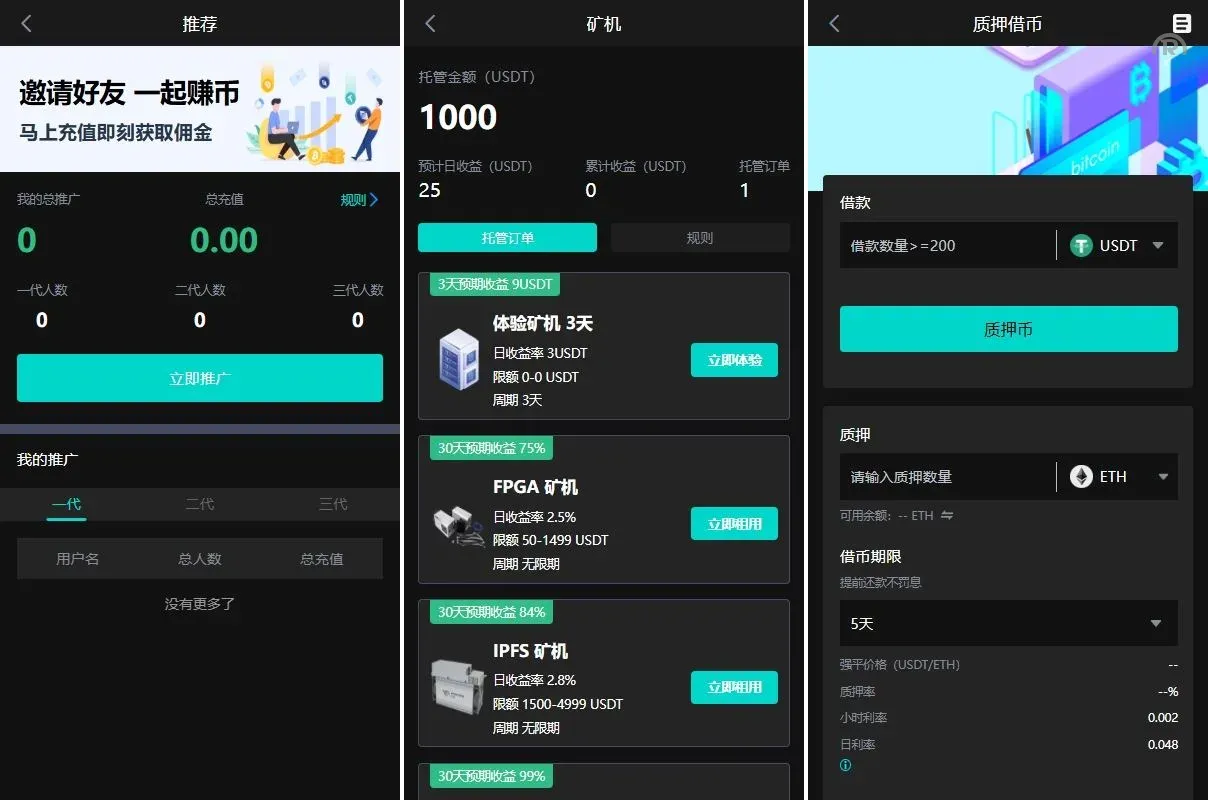 【多语言交易所源码】永续合约/C2C/可控K线系统 | Java/Vue全栈开源 | 含矿池/质押模块 - 图4
