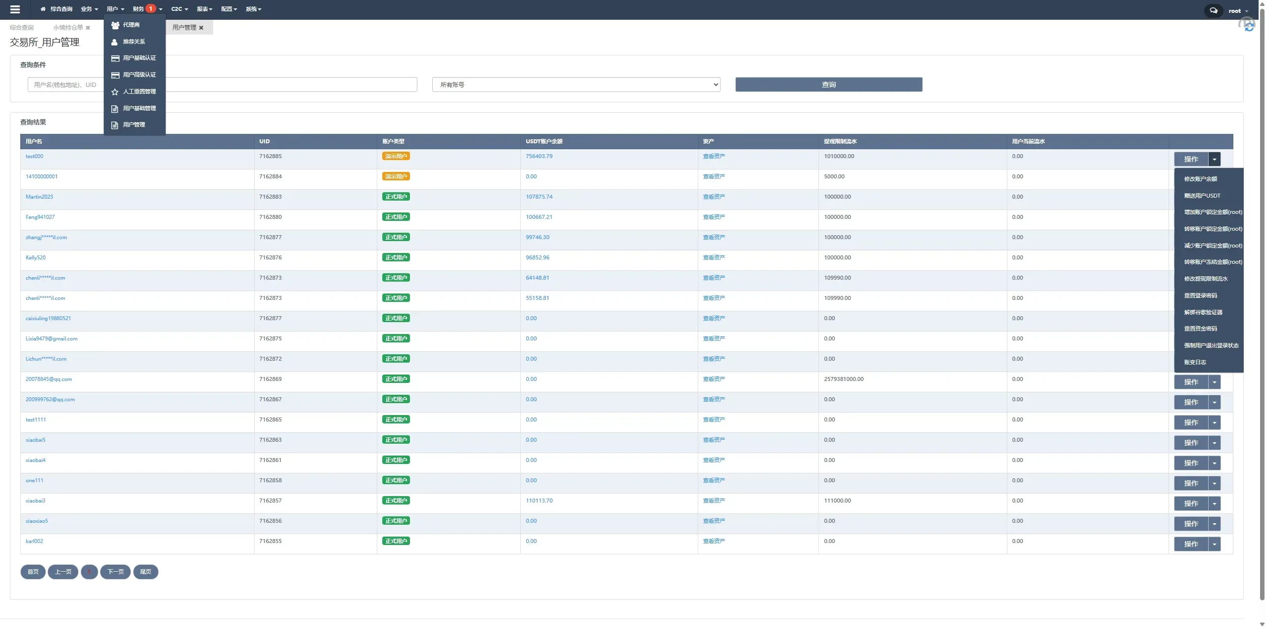 【多语言交易所源码】永续合约/C2C/可控K线系统 | Java/Vue全栈开源 | 含矿池/质押模块 - 图16