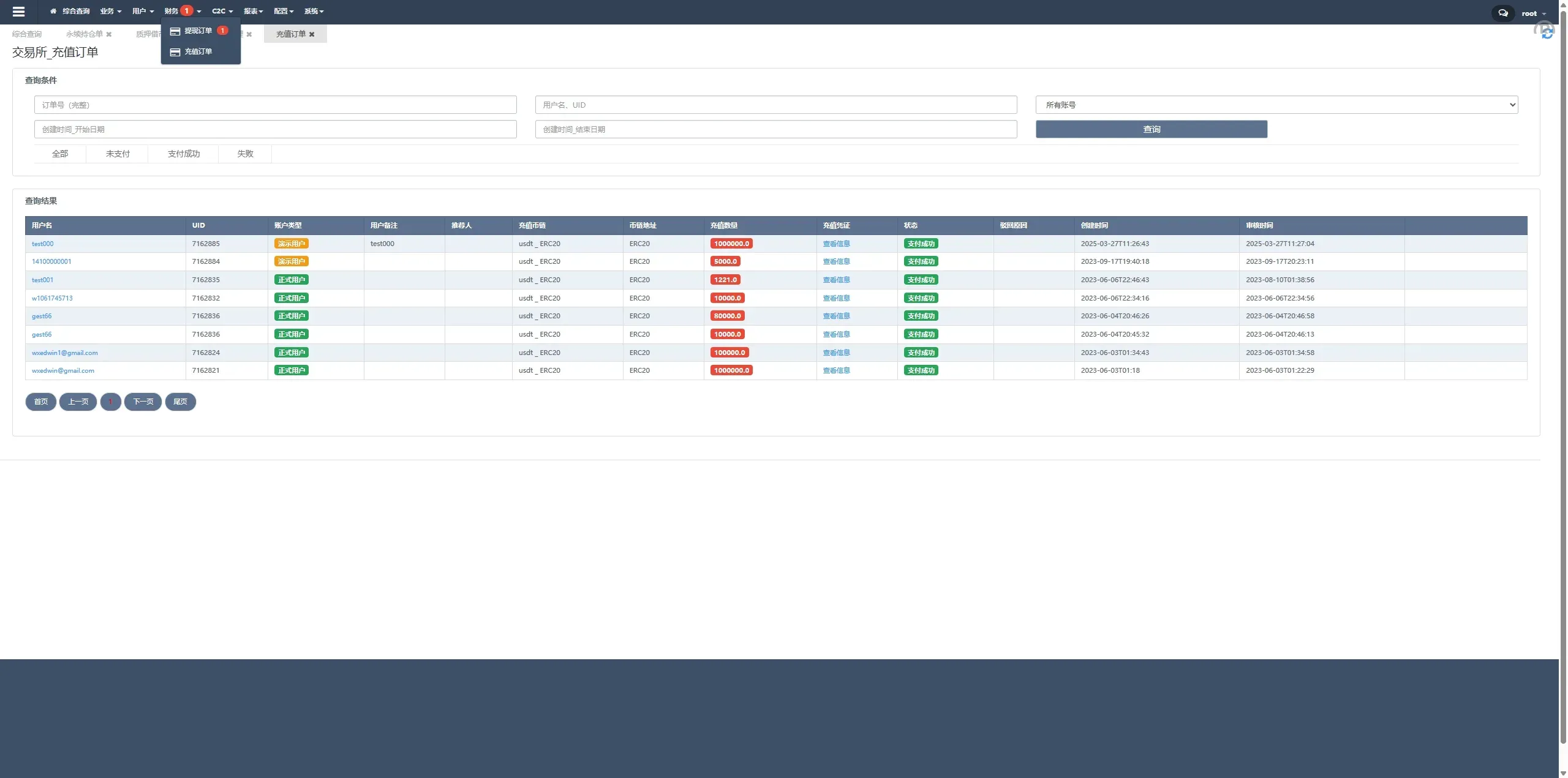 【多语言交易所源码】永续合约/C2C/可控K线系统 | Java/Vue全栈开源 | 含矿池/质押模块 - 图17