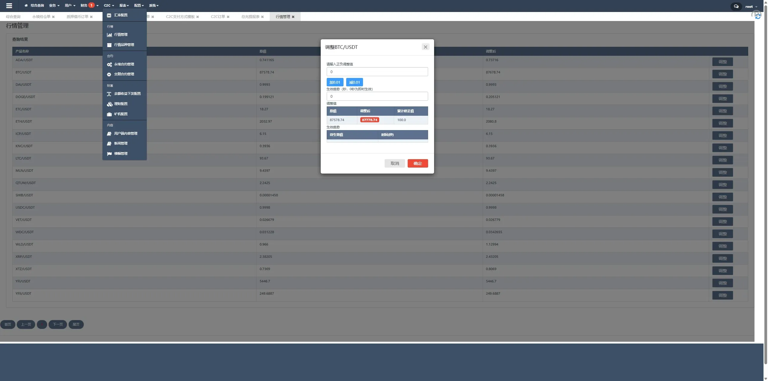 【多语言交易所源码】永续合约/C2C/可控K线系统 | Java/Vue全栈开源 | 含矿池/质押模块 - 图20