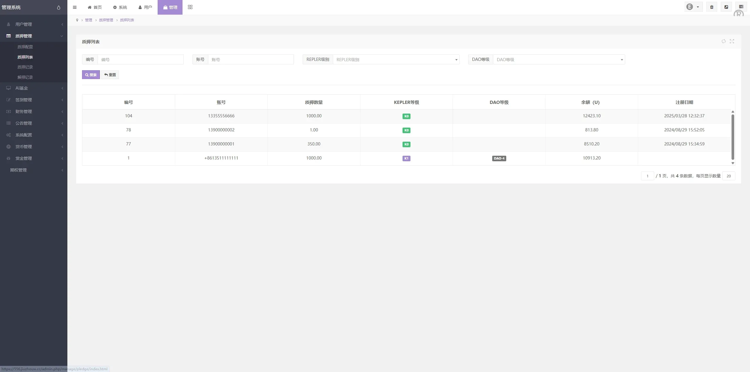 【多语言资管系统源码】质押+AI基金+三级邀请全栈开源 | 合规KEPLER代币体系 - 图7