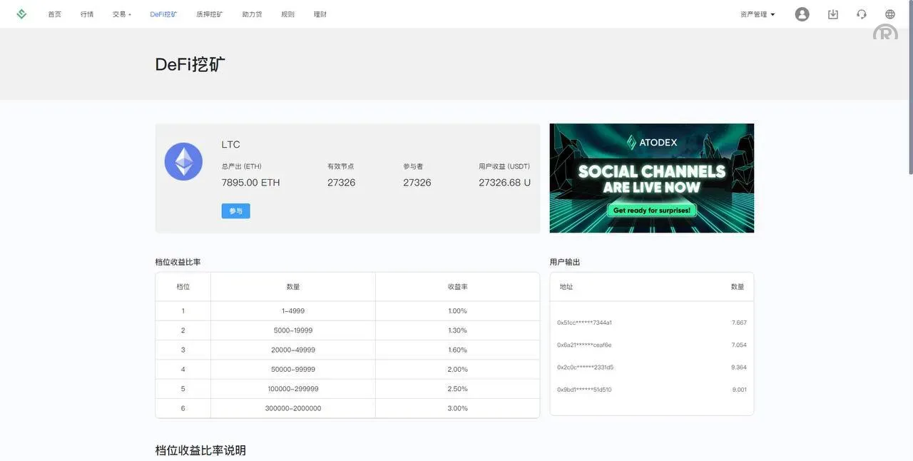 多语言秒u授权交易所源码/带前端uniapp源码 支持秒合约/币币/U本位合约/DeFi挖矿/质押挖矿/借贷/理财/Ai智能控盘/交易所miaou - 图6