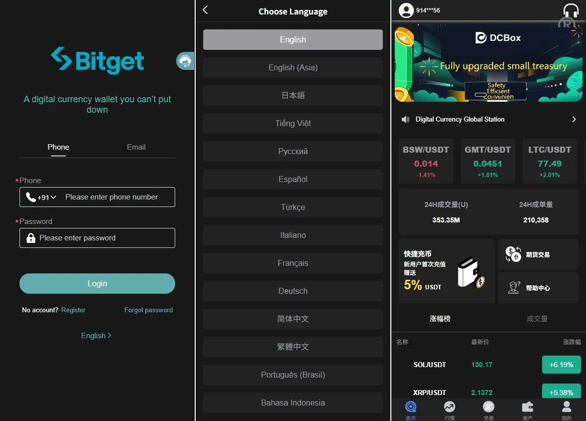 【<精品源码>多語開源JAVA交易所前端UNIAPP】<精品源码>JAVA交易所系统/秒合约/合约/JAVA交易所/币币/期货交易
