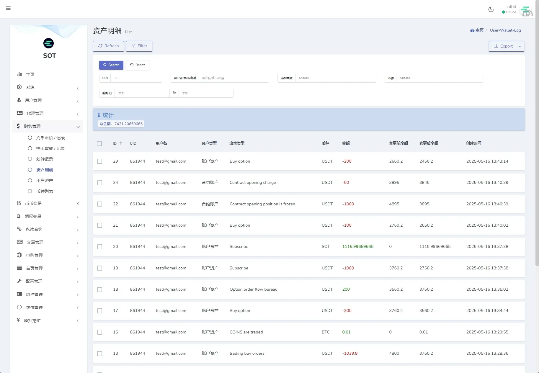 【海外多语言运营级别交易所】前端uniapp vue后端Larave海外交易所/期权交易/合约交易/多语言申购交易所 - 图17