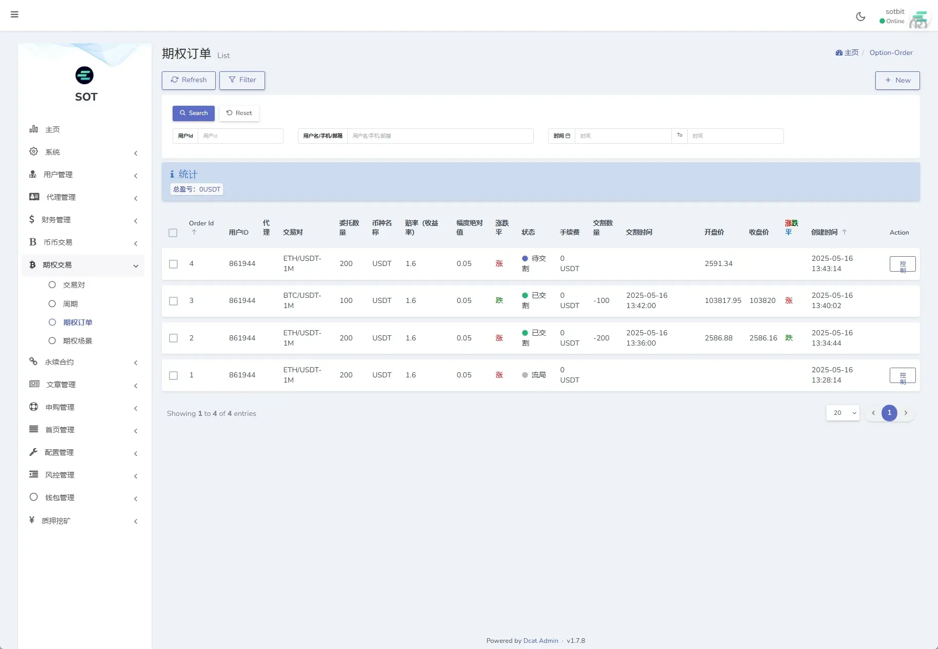 【海外多语言运营级别交易所】前端uniapp vue后端Larave海外交易所/期权交易/合约交易/多语言申购交易所 - 图19