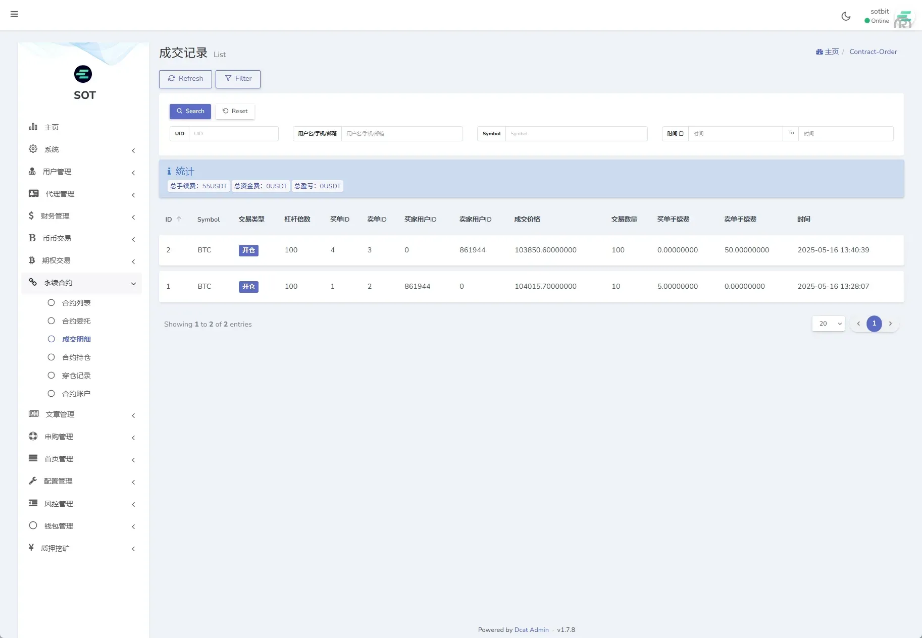【海外多语言运营级别交易所】前端uniapp vue后端Larave海外交易所/期权交易/合约交易/多语言申购交易所 - 图20
