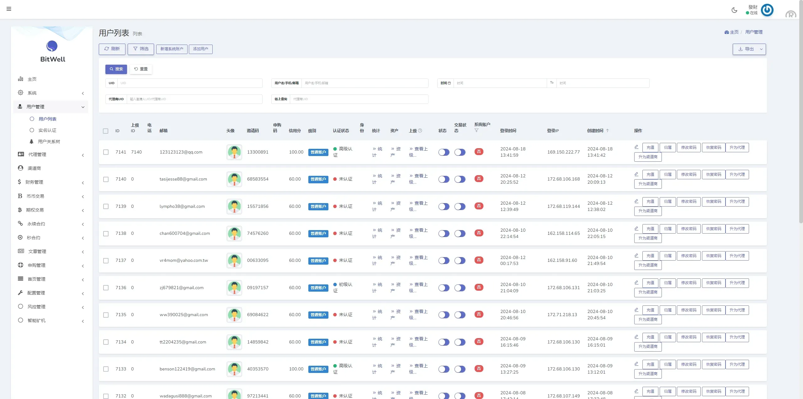 【海外DAPP多语言OKX交易所】多语言仿OKX交易所/DAPP秒合约交易所/质押申购 - 图6