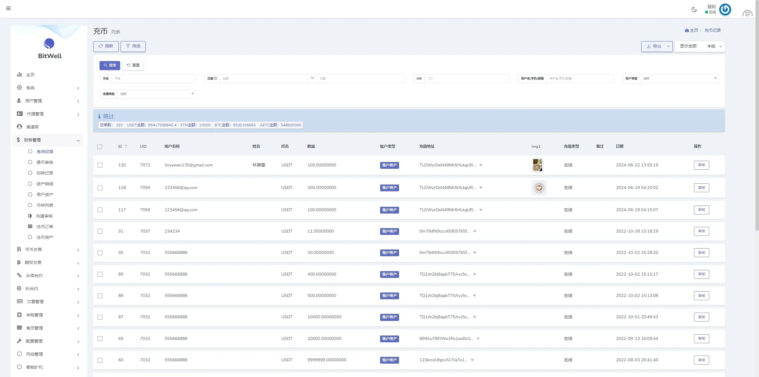 【海外DAPP多语言OKX交易所】多语言仿OKX交易所/DAPP秒合约交易所/质押申购 - 图7