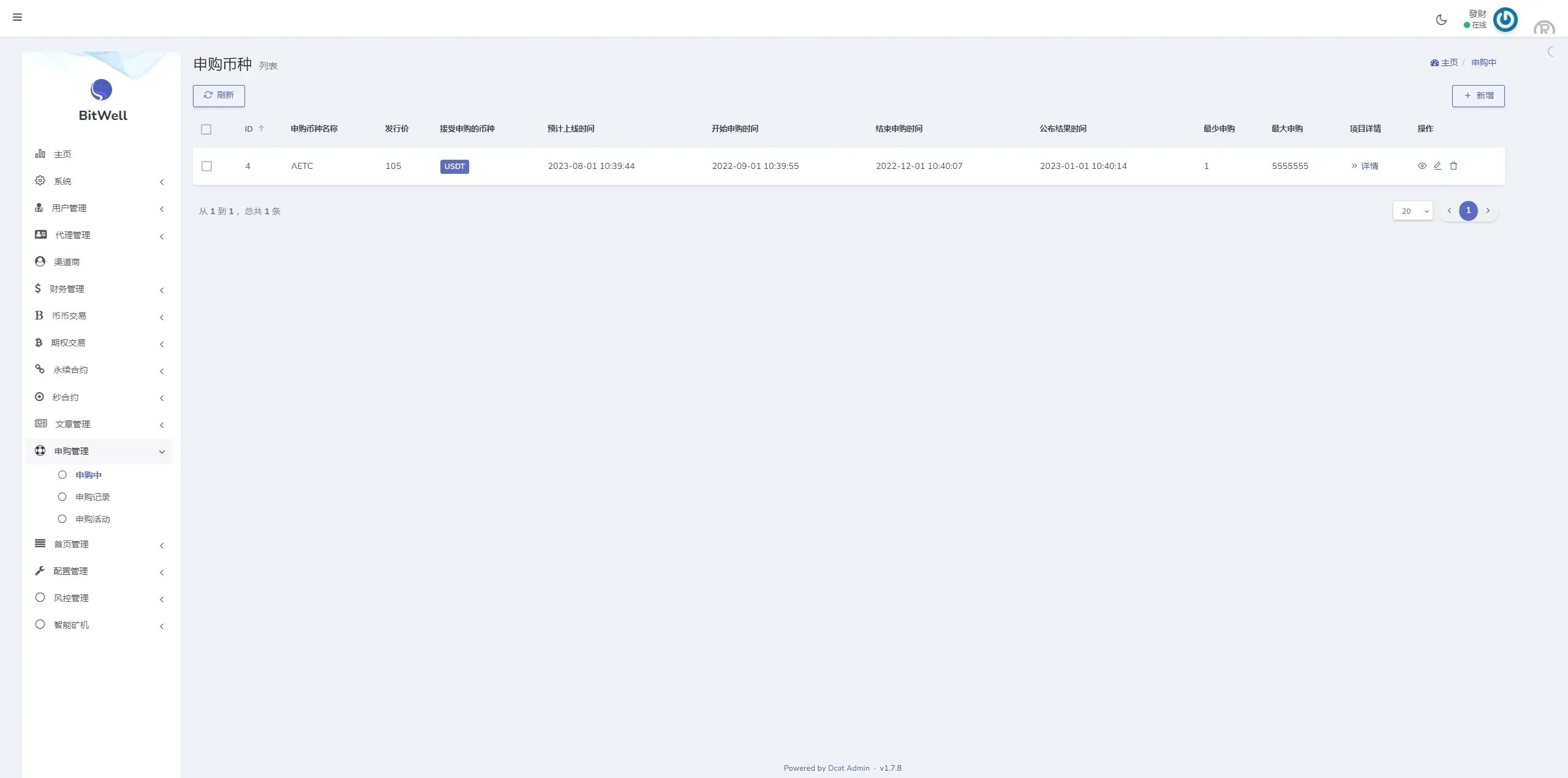 【海外DAPP多语言OKX交易所】多语言仿OKX交易所/DAPP秒合约交易所/质押申购 - 图11