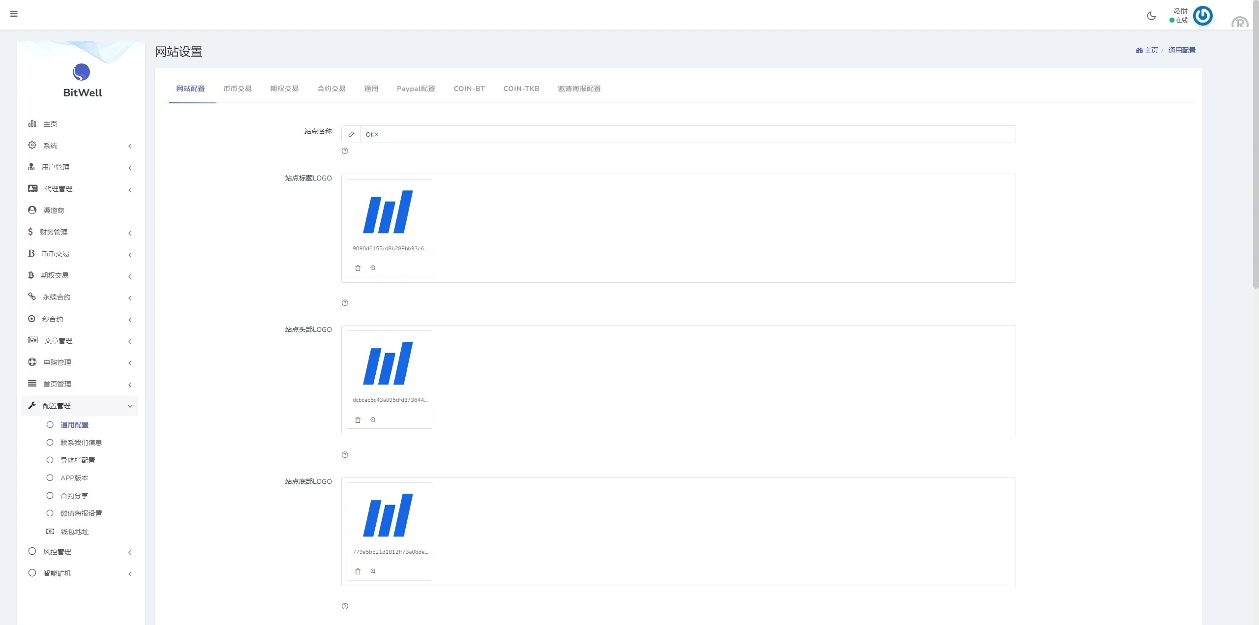 【海外DAPP多语言OKX交易所】多语言仿OKX交易所/DAPP秒合约交易所/质押申购 - 图12