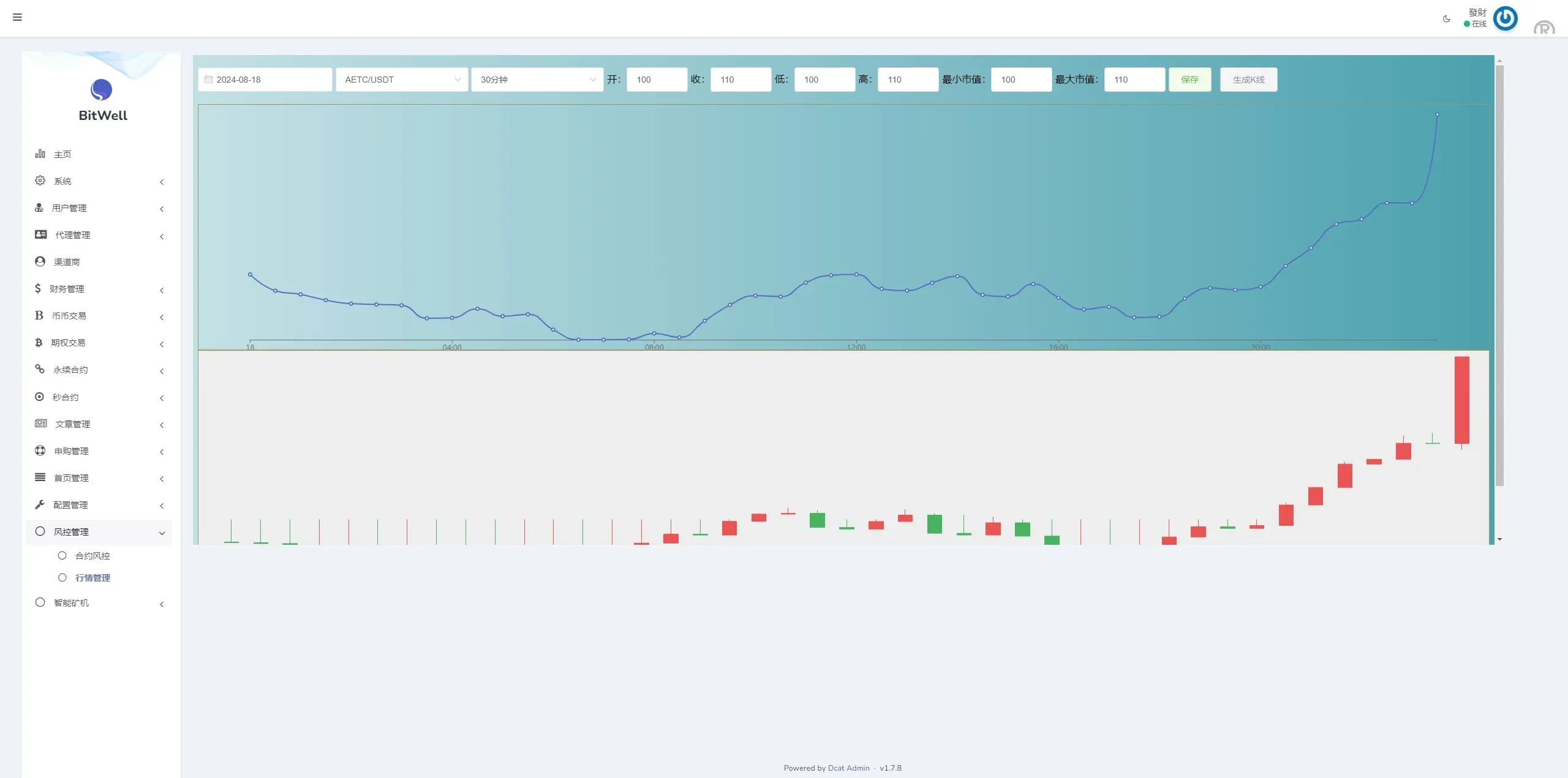 【海外DAPP多语言OKX交易所】多语言仿OKX交易所/DAPP秒合约交易所/质押申购 - 图13
