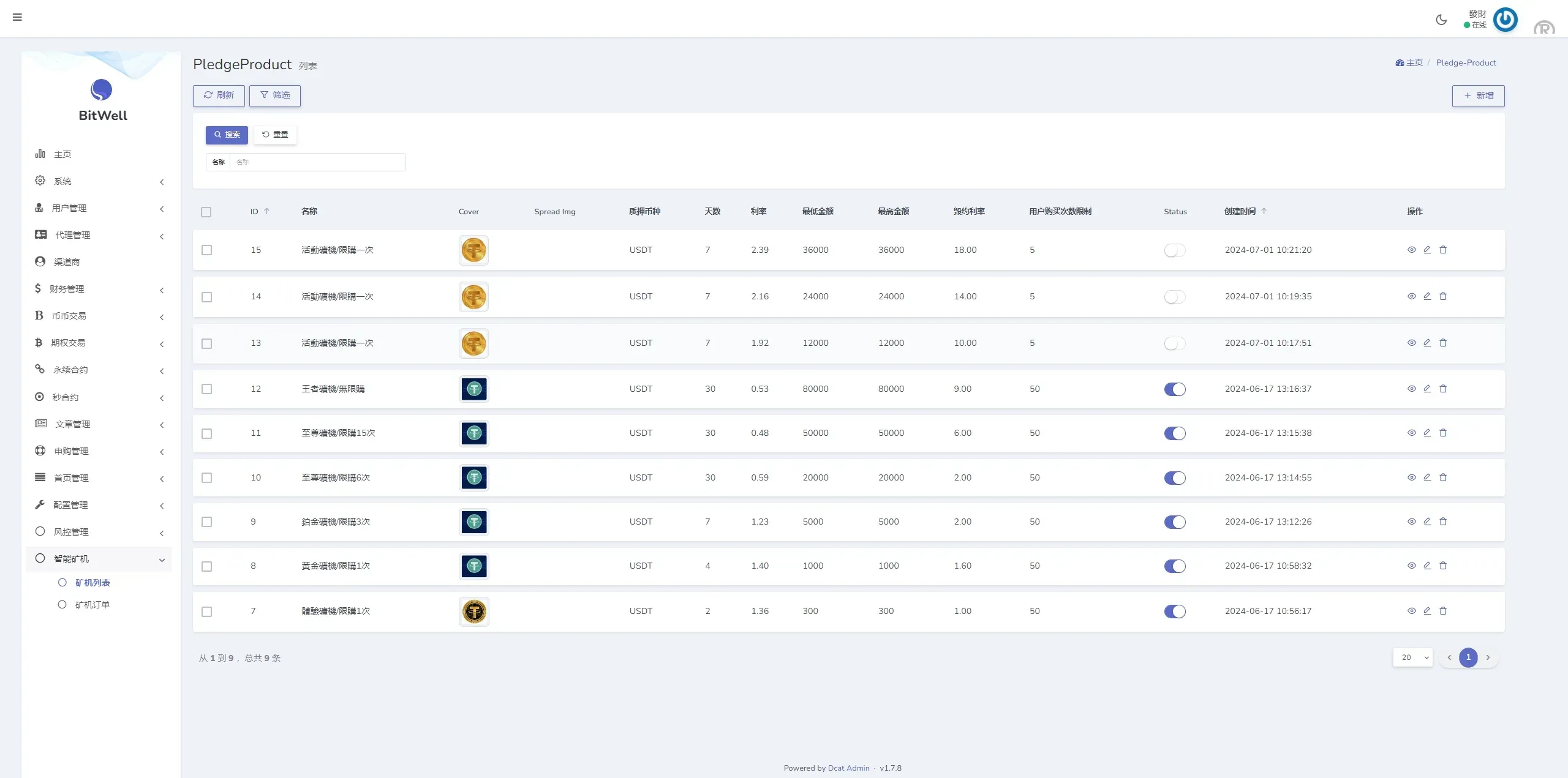 【海外DAPP多语言OKX交易所】多语言仿OKX交易所/DAPP秒合约交易所/质押申购 - 图14