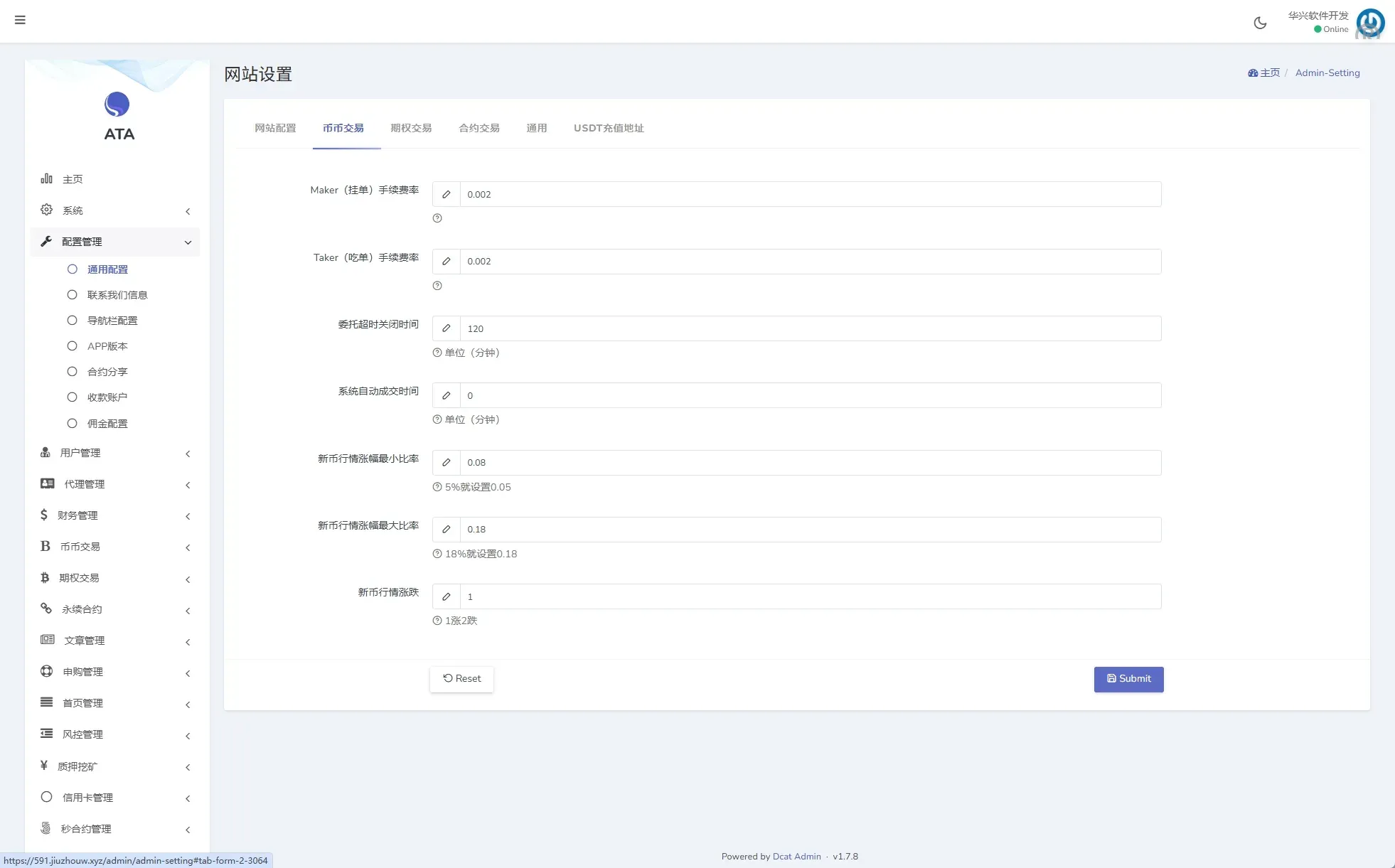 【海外多语言unapp交易所】多语言交易所系统/合约/期权/秒合约/插针控制/申购源码 - 图12